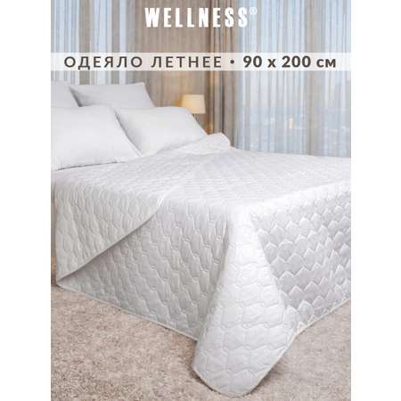 Одеяло Wellness летнее 90 x 200 см