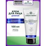 Крем Green Mama для лица Hydralift 100 мл 1 шт.
