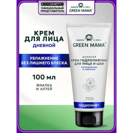 Крем Green Mama для лица Hydralift 100 мл 1 шт.
