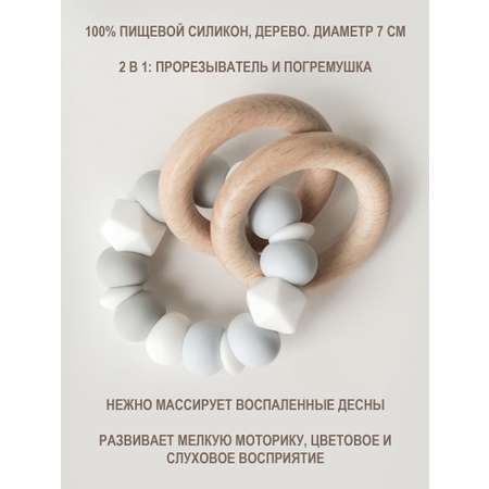 Прорезыватель kiddy bubbles