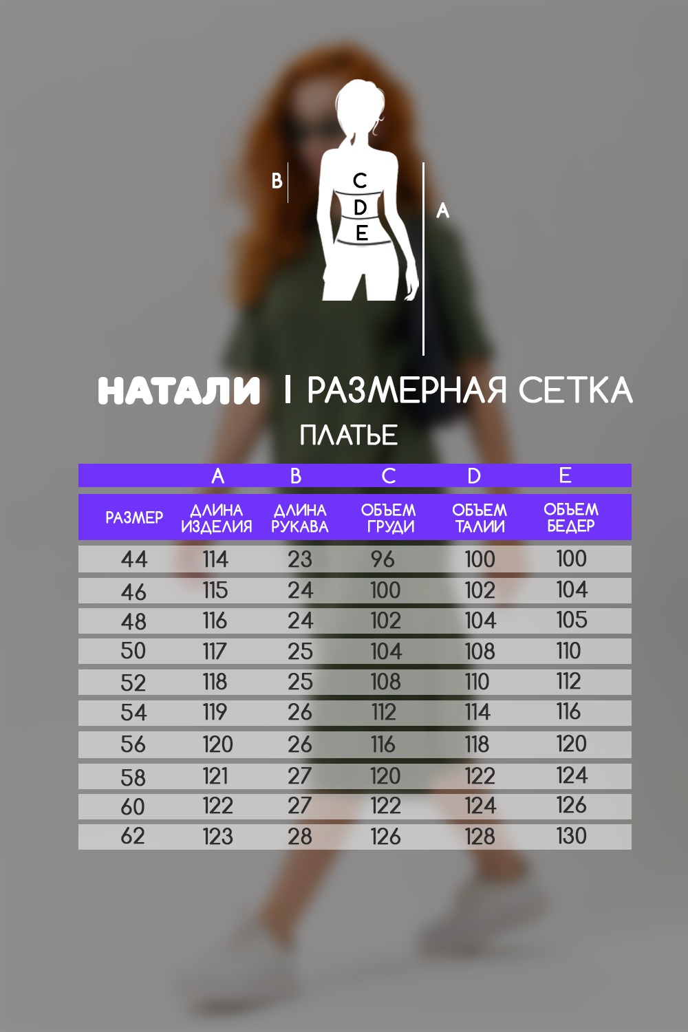 Платье Натали Суслова 14406 хаки - фото 9