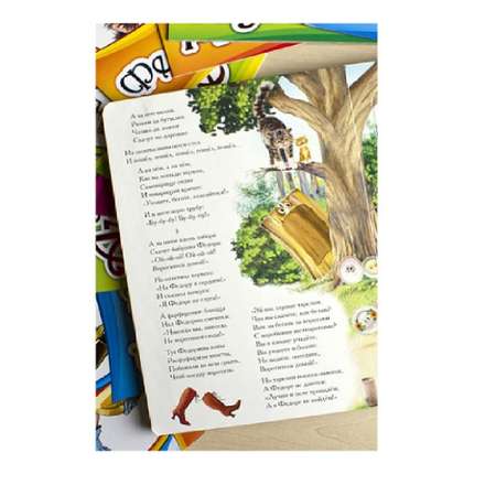 Книга РАНОК Федорино горе