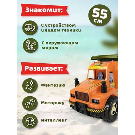 Грузовик Компания Друзей Большой