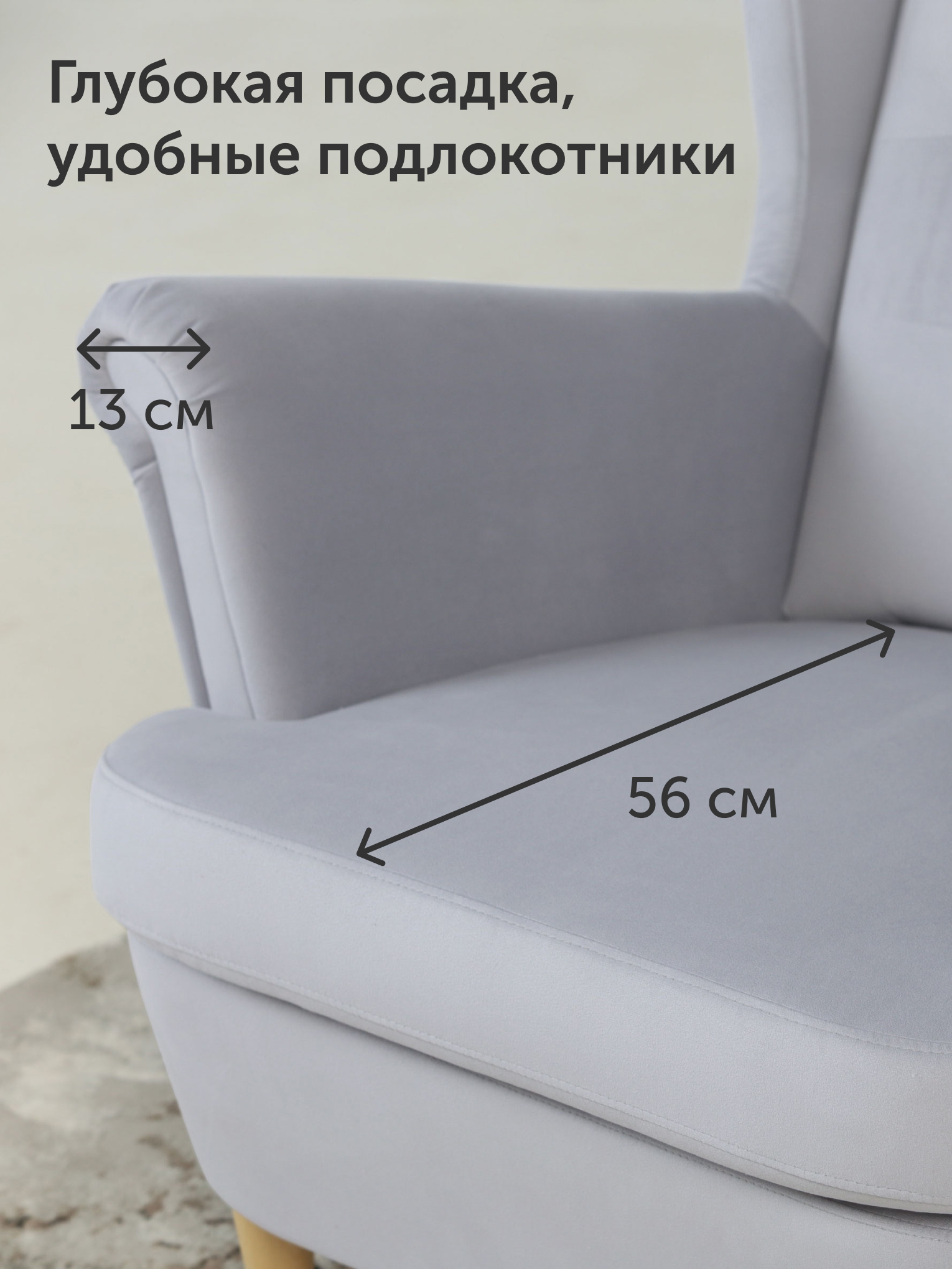 Кресло IKEA Странтмон велюр серо-лиловое - фото 5