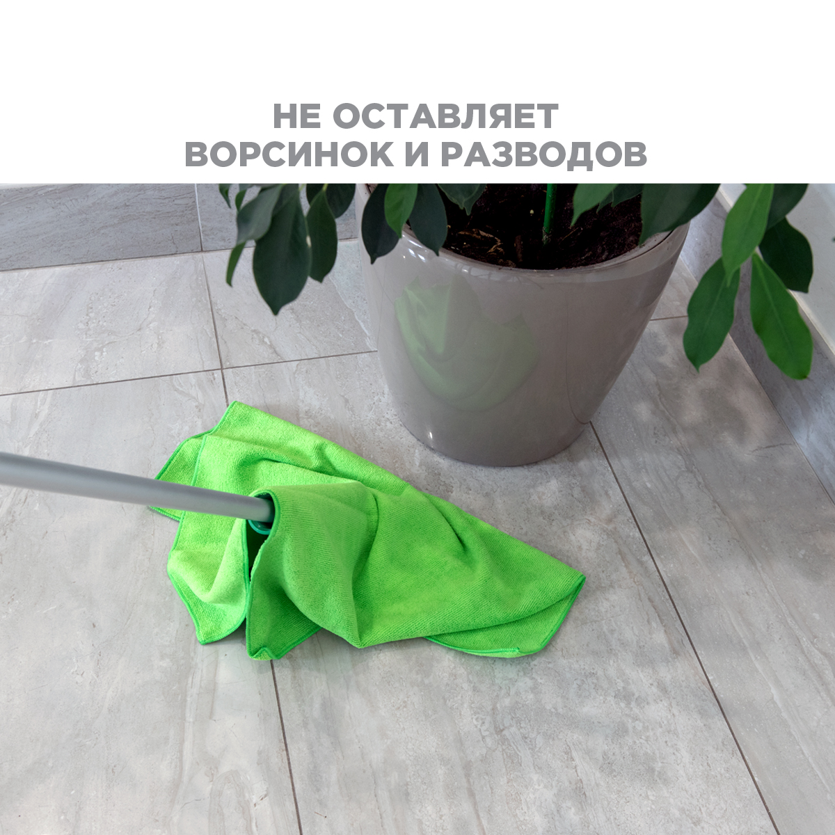 Набор салфеток для уборки Paterra 406-010 - фото 5