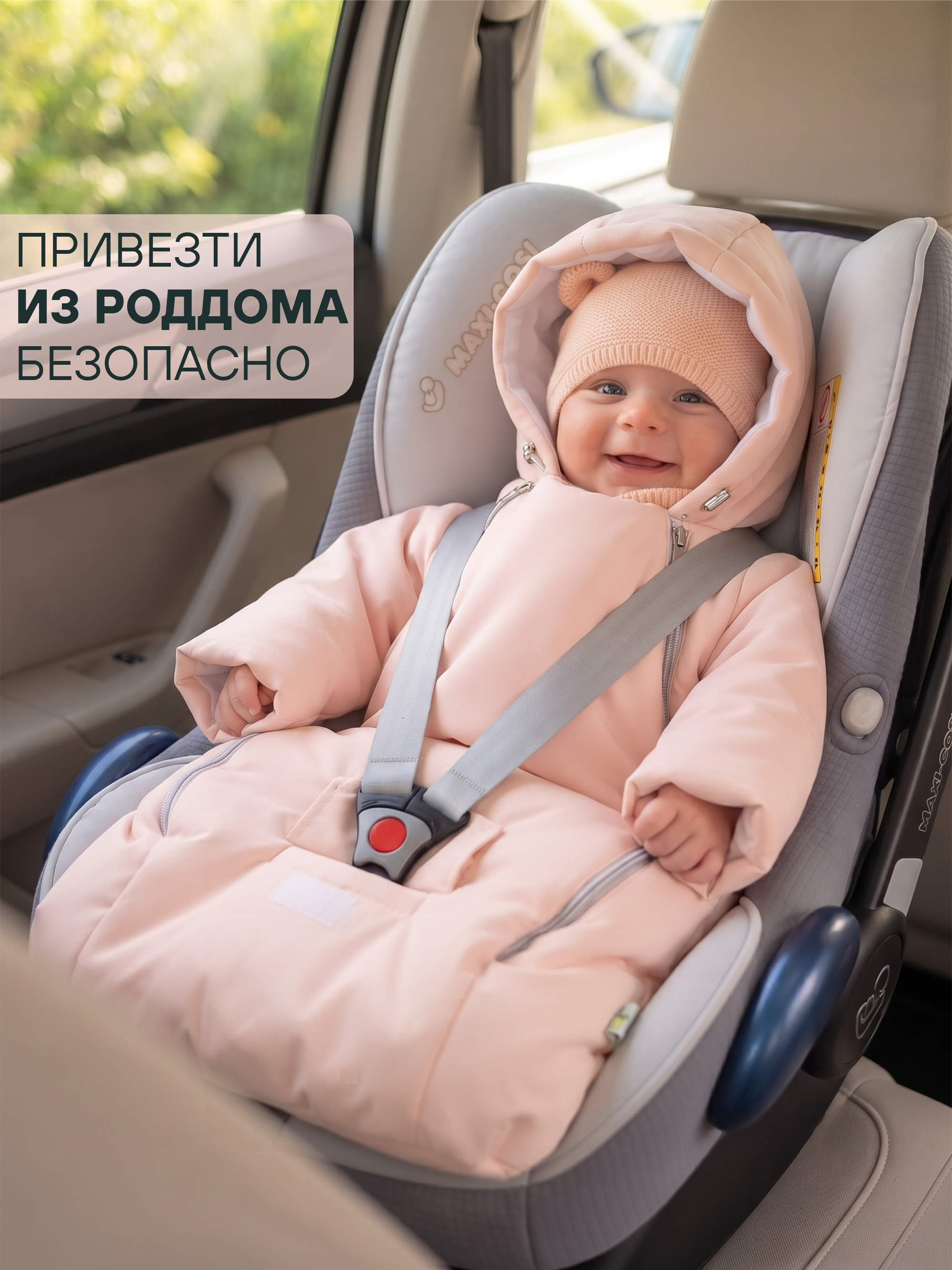 Конверт-комбинезон СОННЫЙ ГНОМИК 926/2 - фото 4