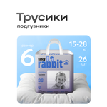Трусики Fancy Rabbit XXL 26 шт.