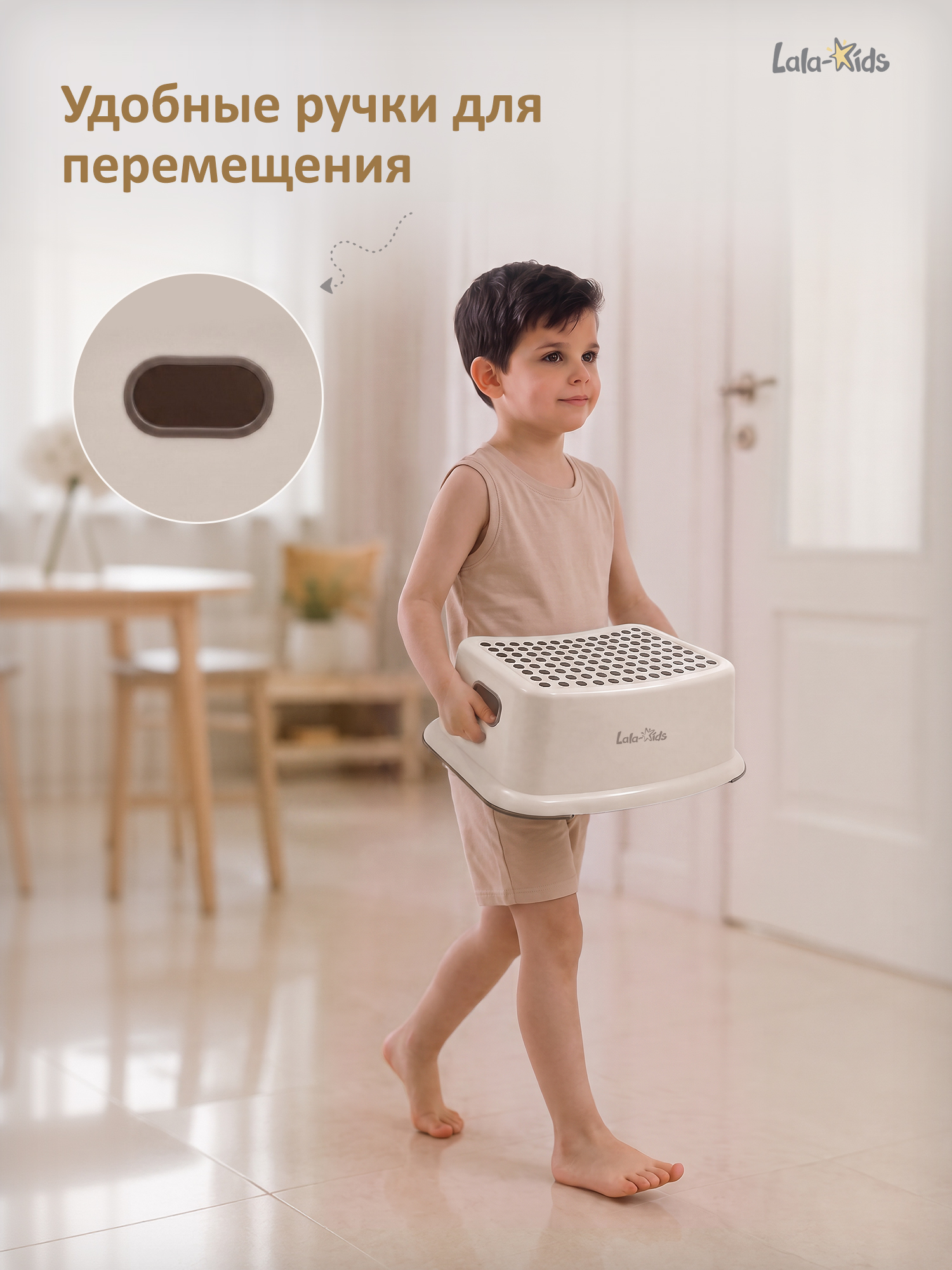 Подставка для ног LaLa-Kids бежевый - фото 5