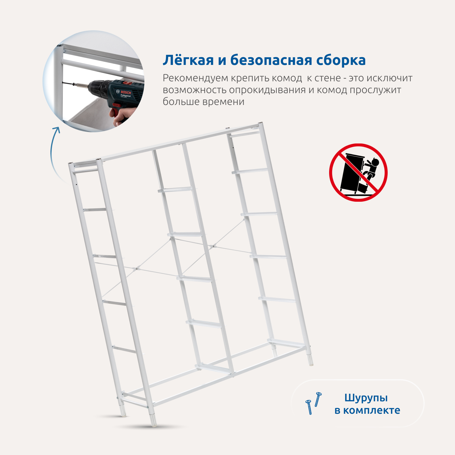 Комод Leset Комод (белый) - фото 6