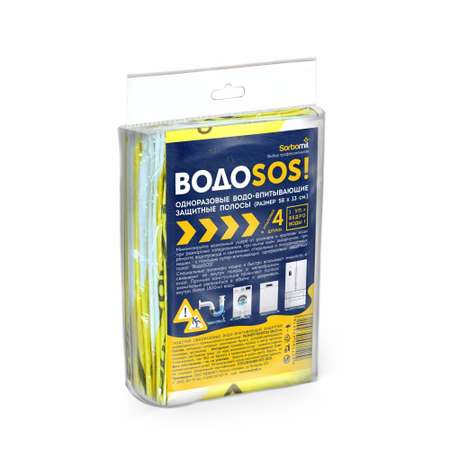 Полоса против протечек Sorbomil 58*13 см по 4 шт. в упаковке