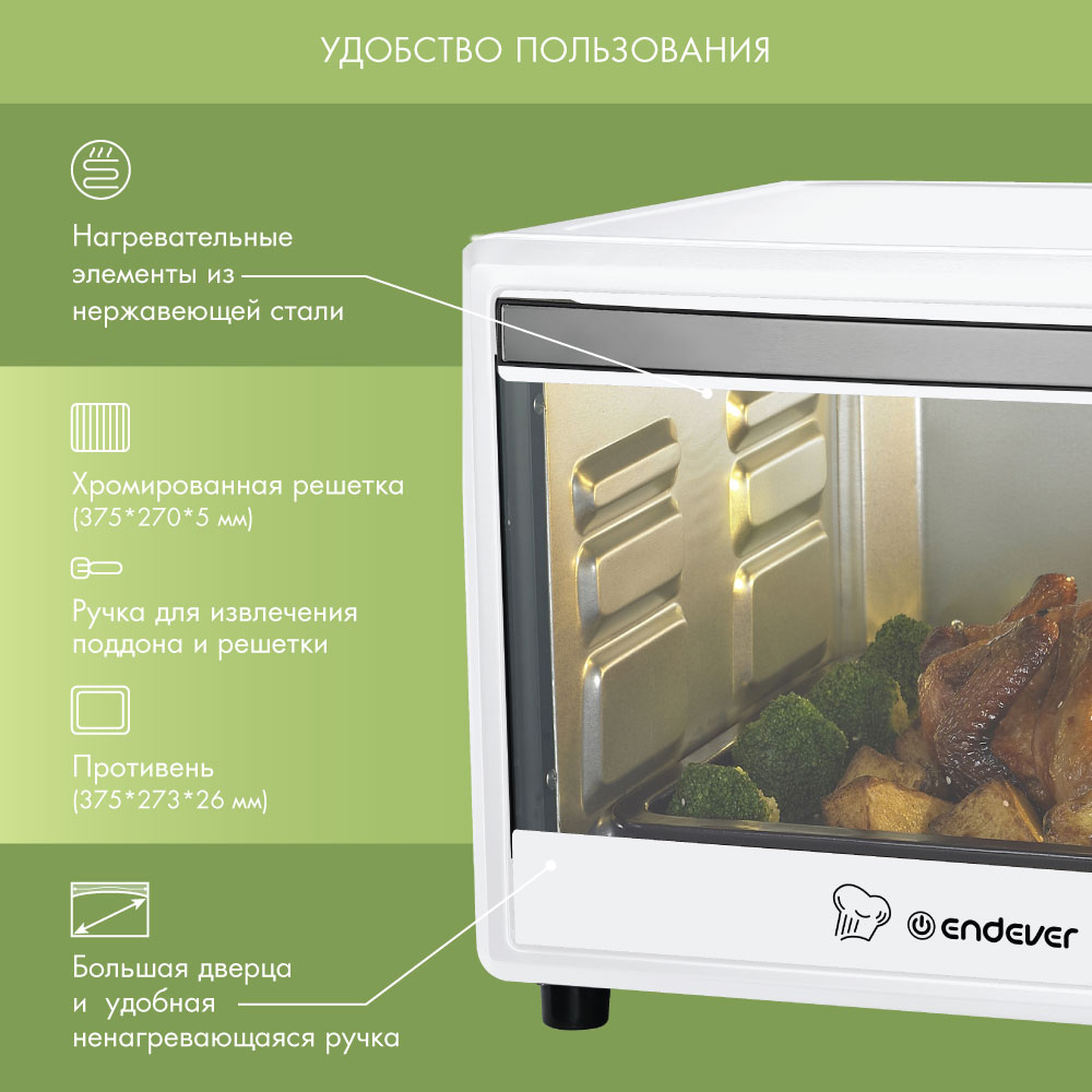 Мини-печь ENDEVER Danko 6039 - фото 3