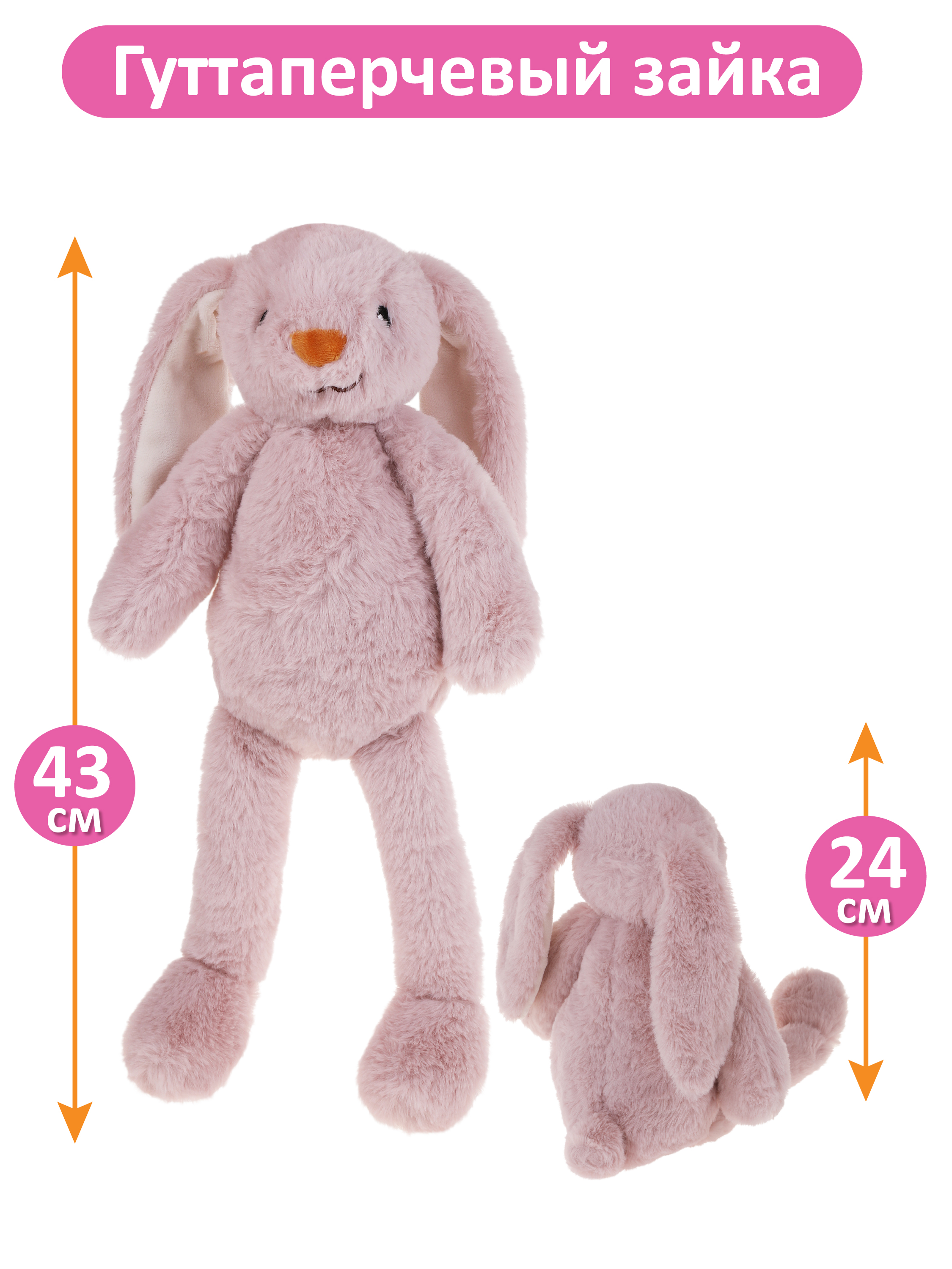 Мягкая игрушка Fluffy Family зайка - фото 6