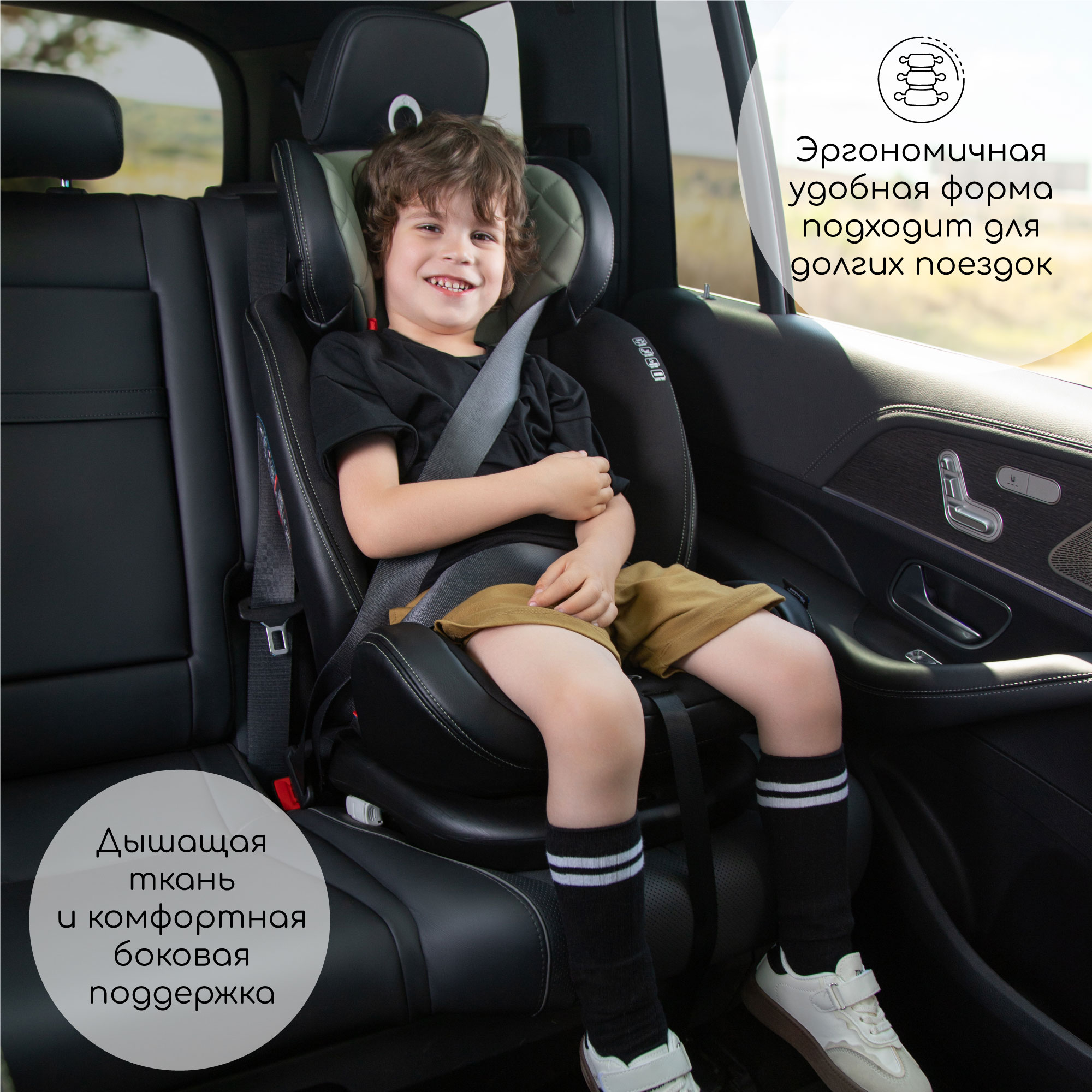 Автокресло Amarobaby ST-3 Isofix 0+/1/2/3 (0-36 кг) - фото 4