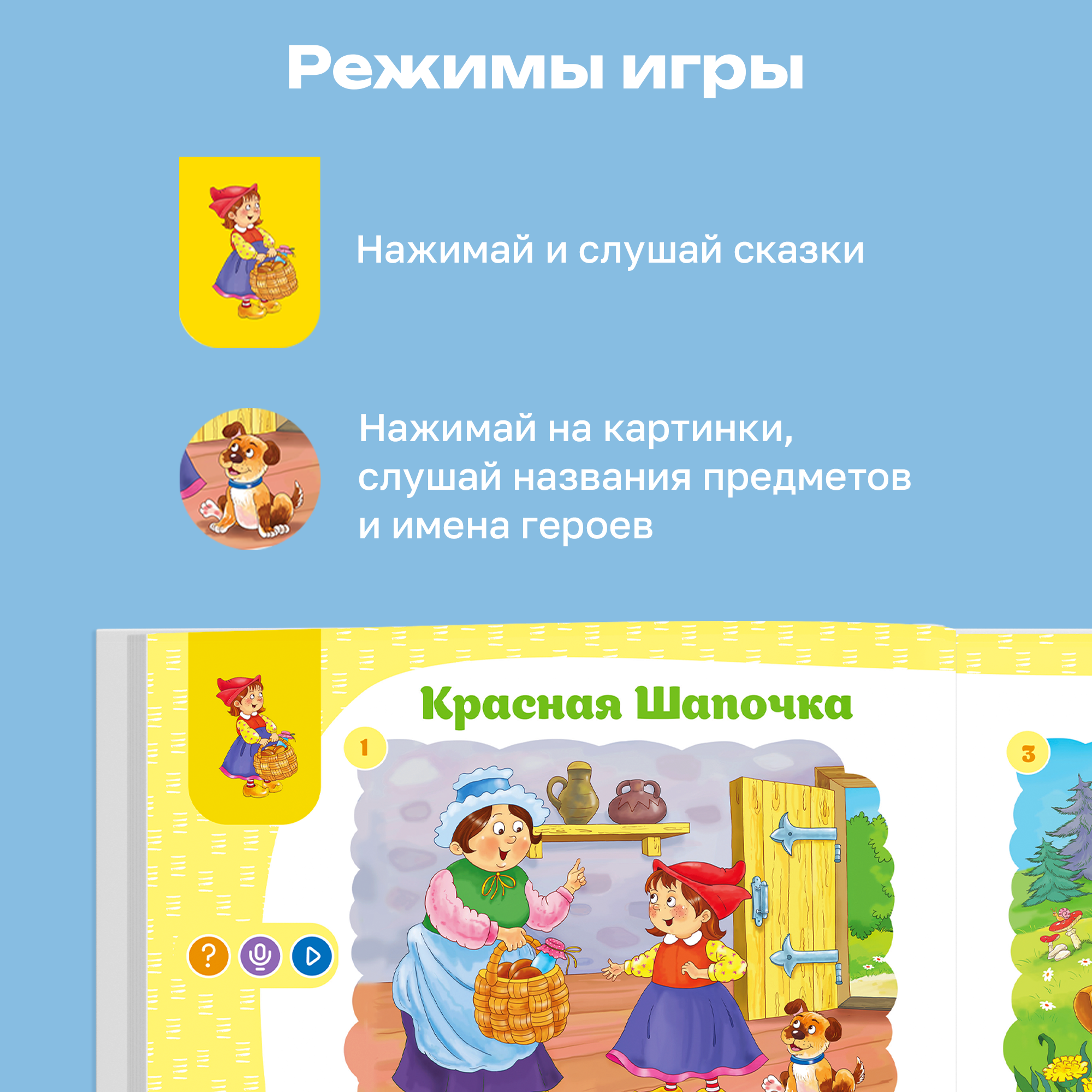Игрушка BertToys книжка - фото 8