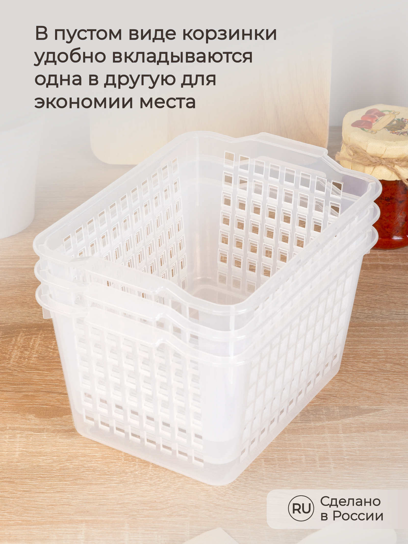Комплект контейнеров Phibo для холодильника 27.2х19х14.5см - 3 шт. - фото 5