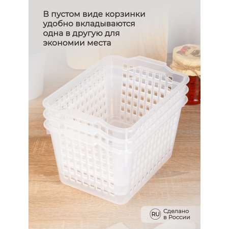 Комплект контейнеров Phibo для холодильника 27.2х19х14.5см - 3 шт.