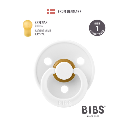 Пустышка BIBS латекс классическая от 0 мес.