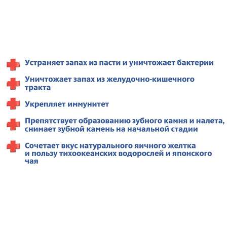 Веревки для собак EarthPet для уничтожения запаха из пасти с глобигеном S 18шт