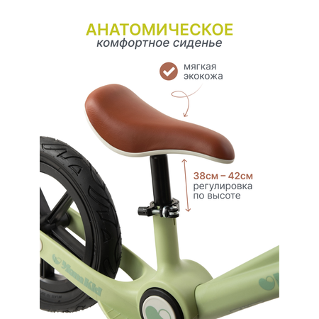 Двухколесный беговел MomKid