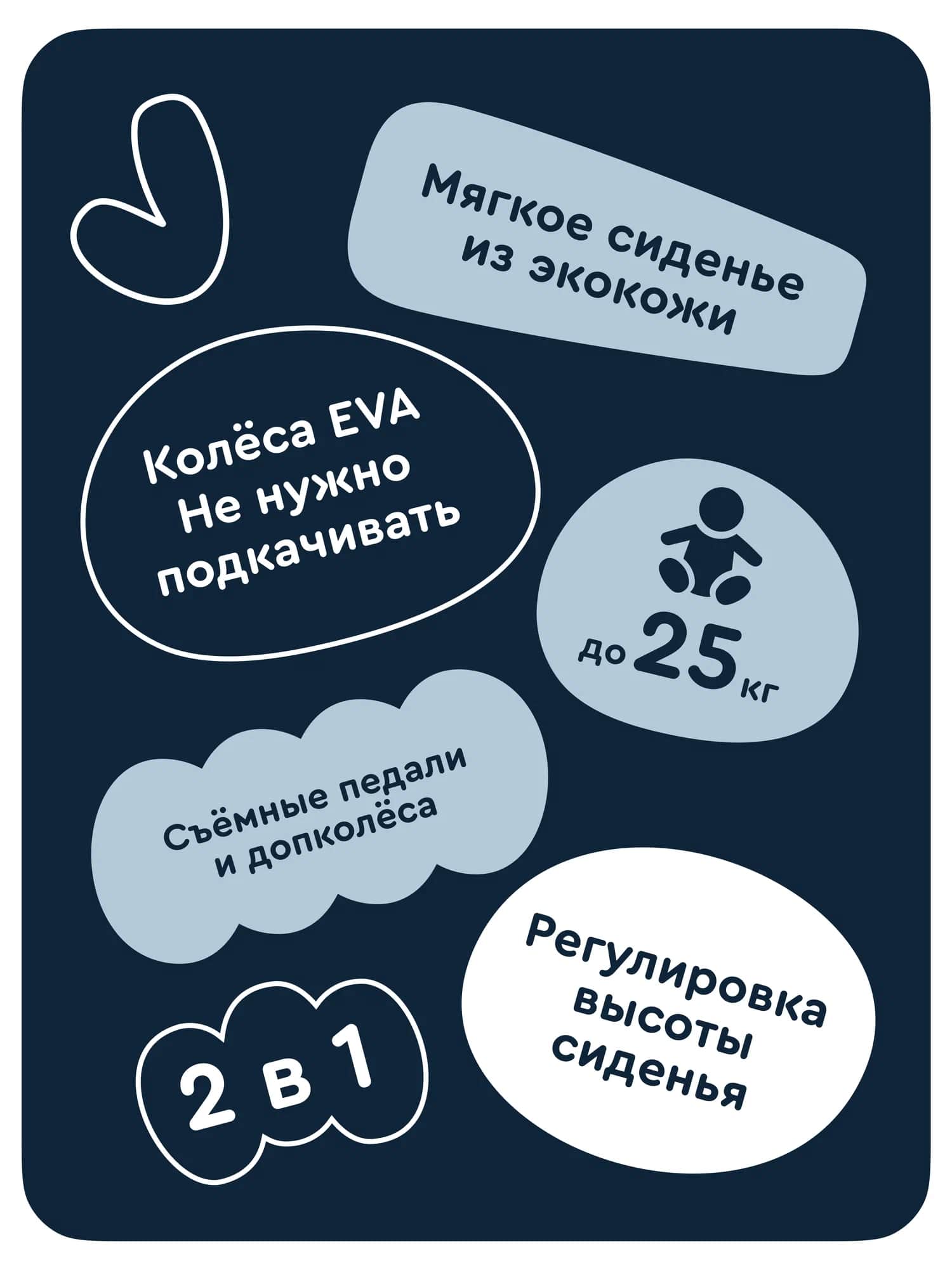 Двухколесный беговел Junion 12 дюймов - фото 15