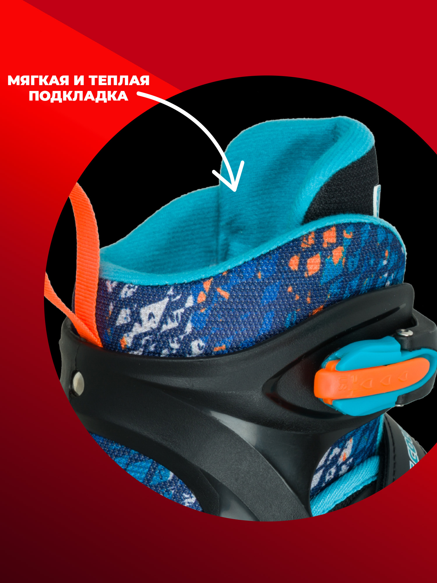 Коньки Sport Collection Раздвижные M 33-36 - фото 5