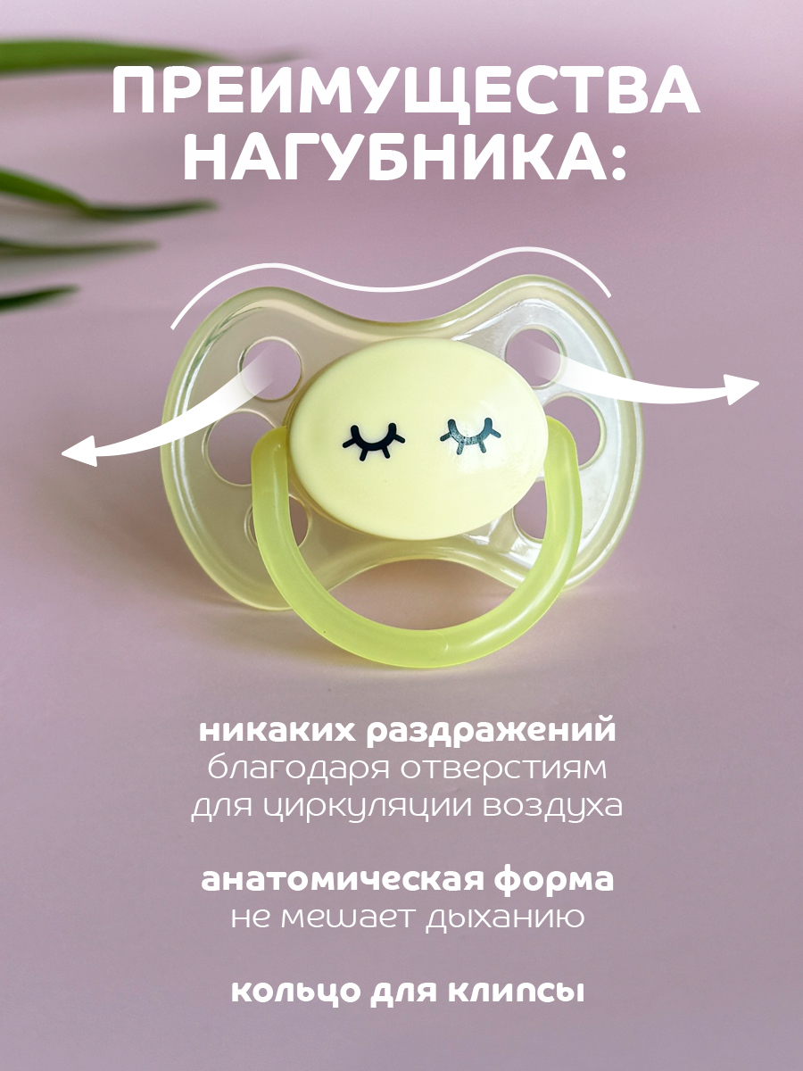 Пустышка Lubby латекс от 6 мес. - фото 4