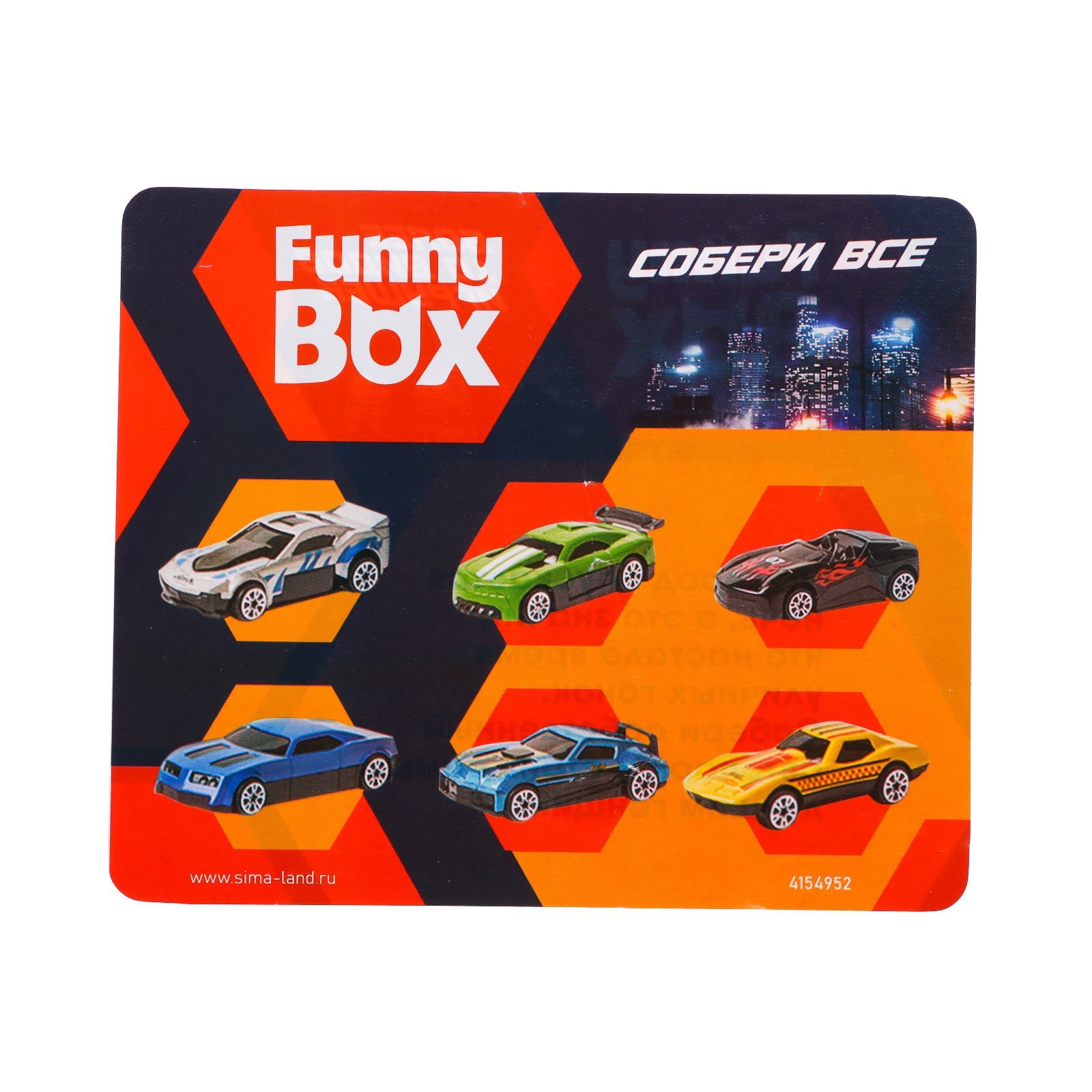 Набор игровой Woow Toys Funny Box в ассортименте 4154952 4154952 - фото 6