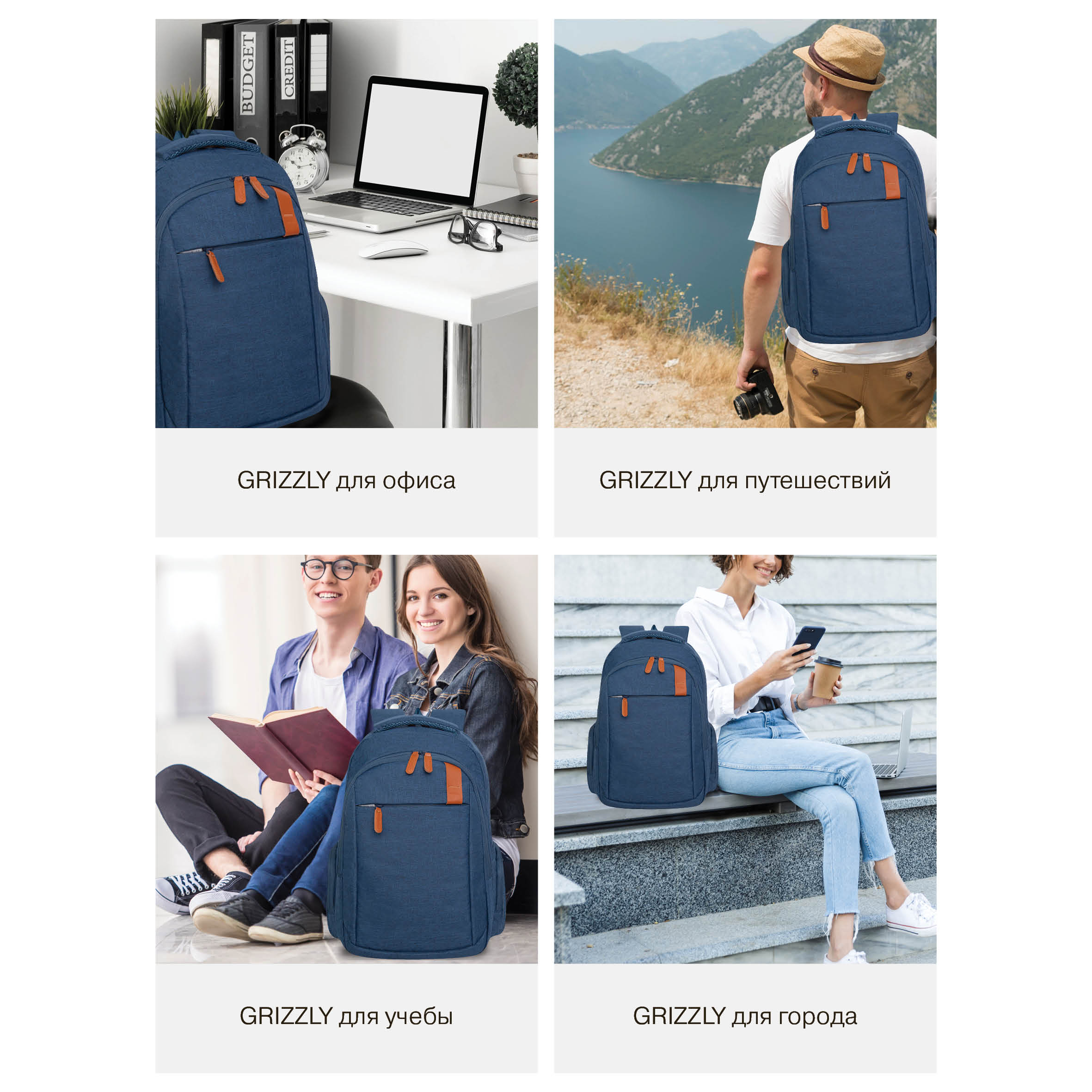 Рюкзак Grizzly для мальчика - фото 14