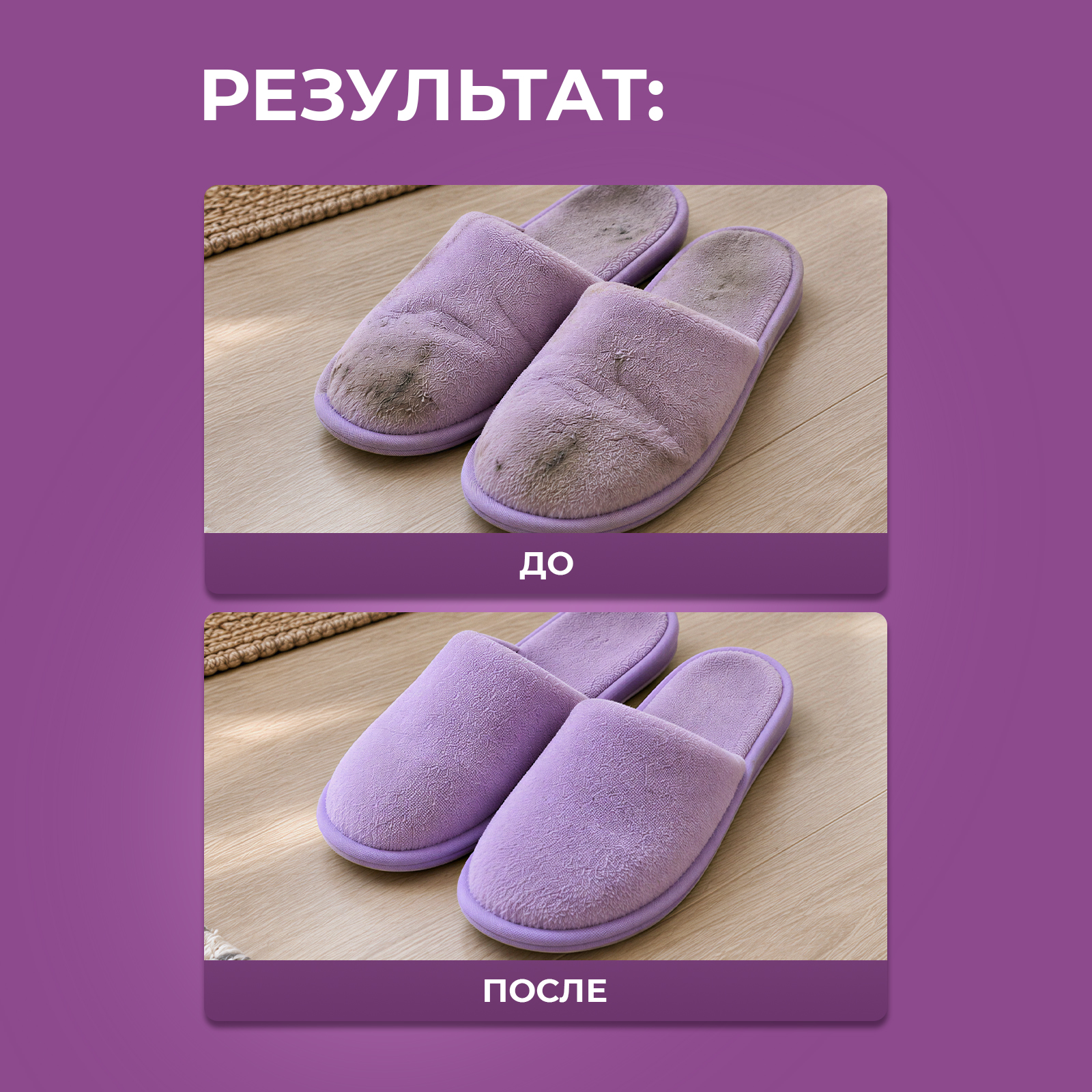 Гель для стирки Ou!borka для обуви и кроссовок 0.25 л - фото 9