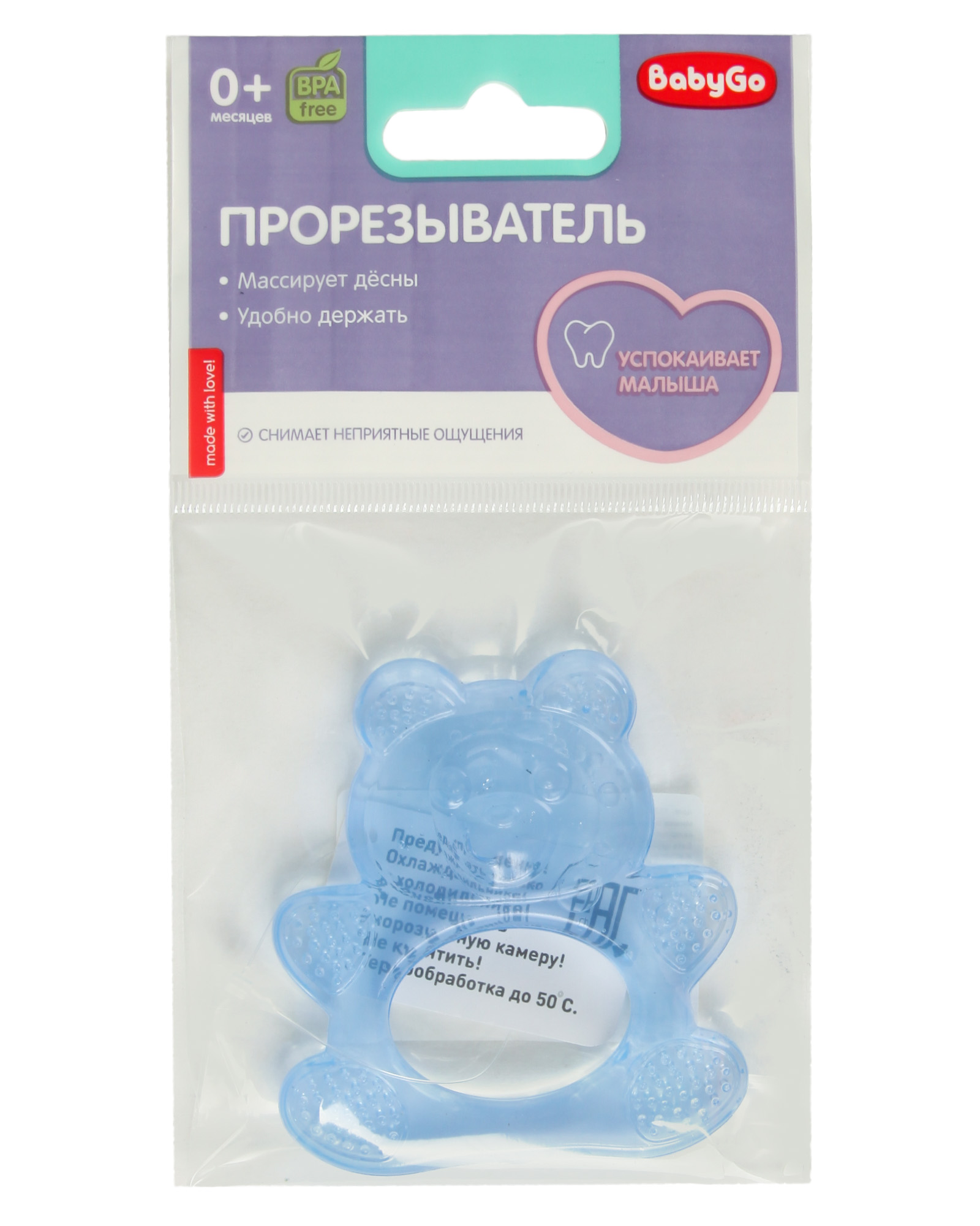Прорезыватель BabyGo Мишка - фото 6