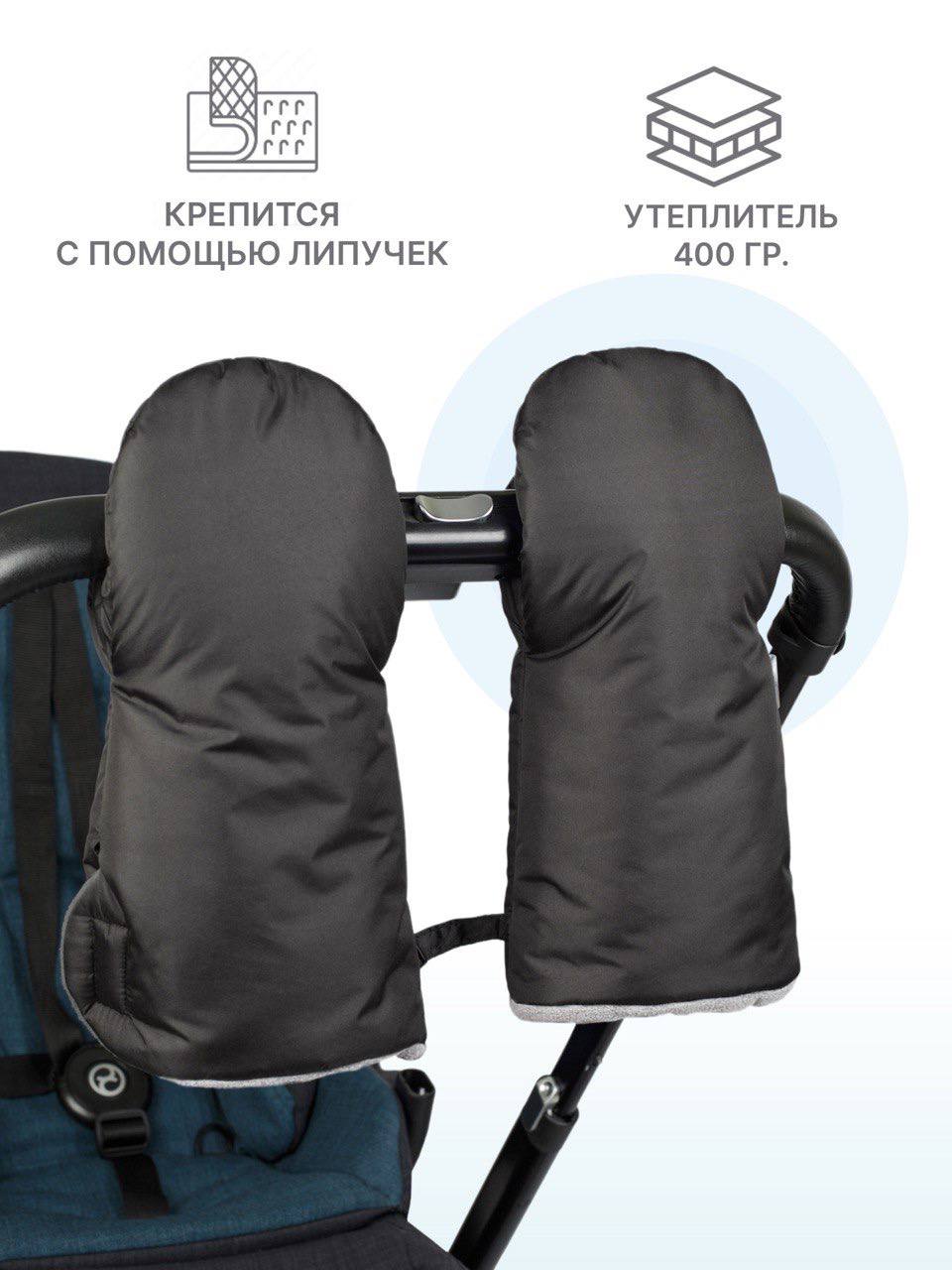 Муфта Buggykids 123Л/000 - фото 2