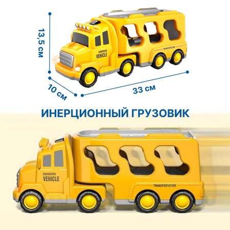 Автовоз VILLI