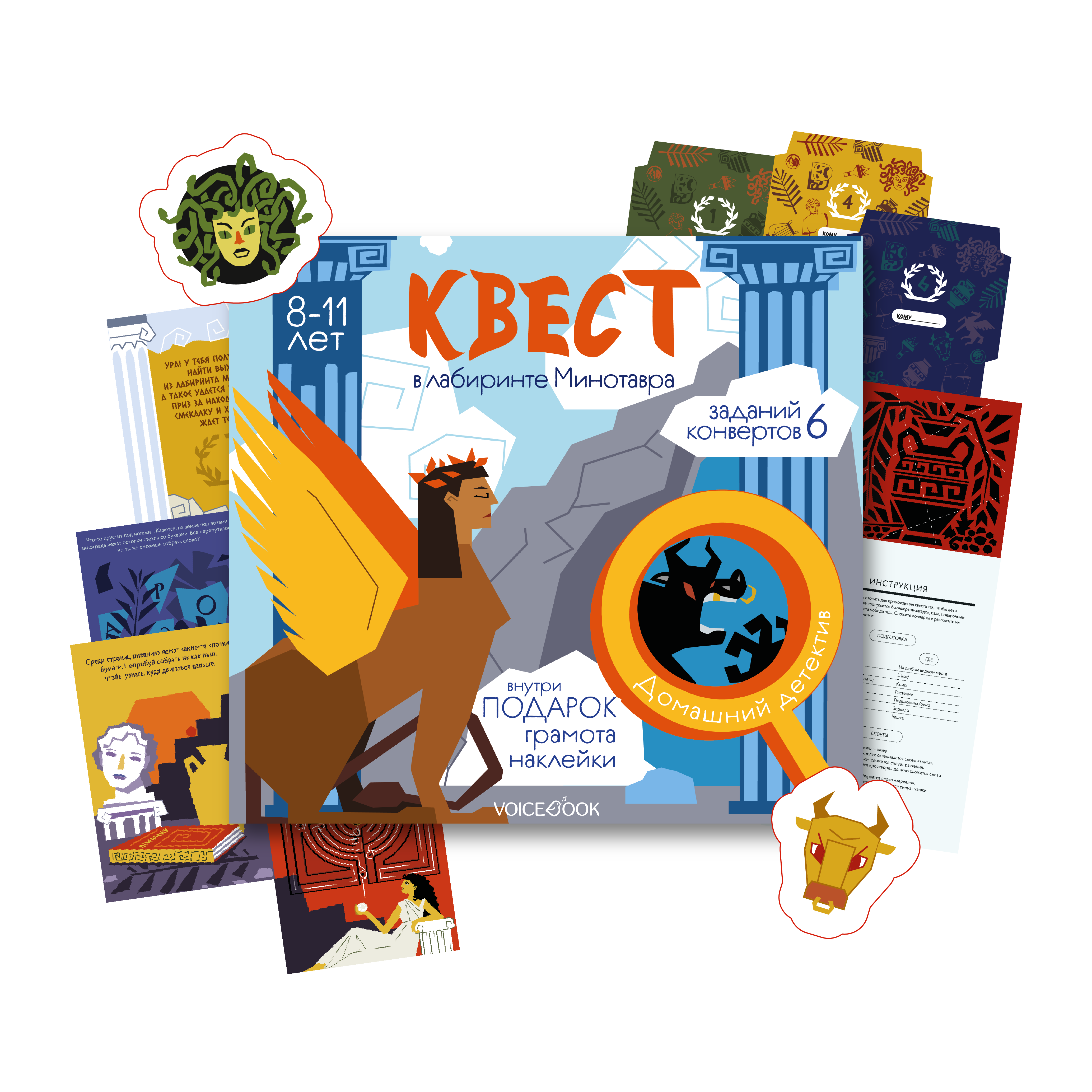 Квест для детей VoiceBook Голубой - фото 8