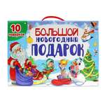 Книга Проф-Пресс Большой новогодний подарок в ассортименте