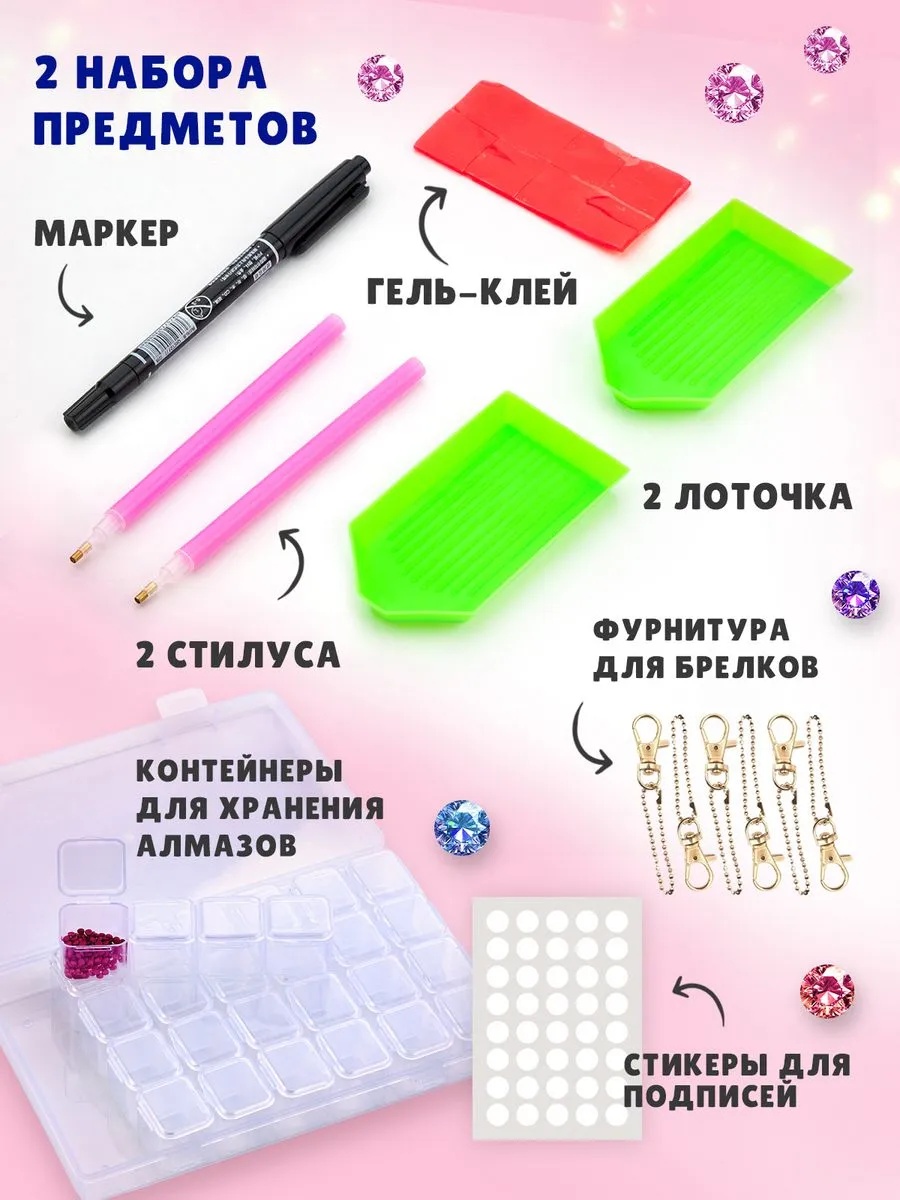 Алмазная мозаика LampStory Большой набор алмазной мозаики - фото 5