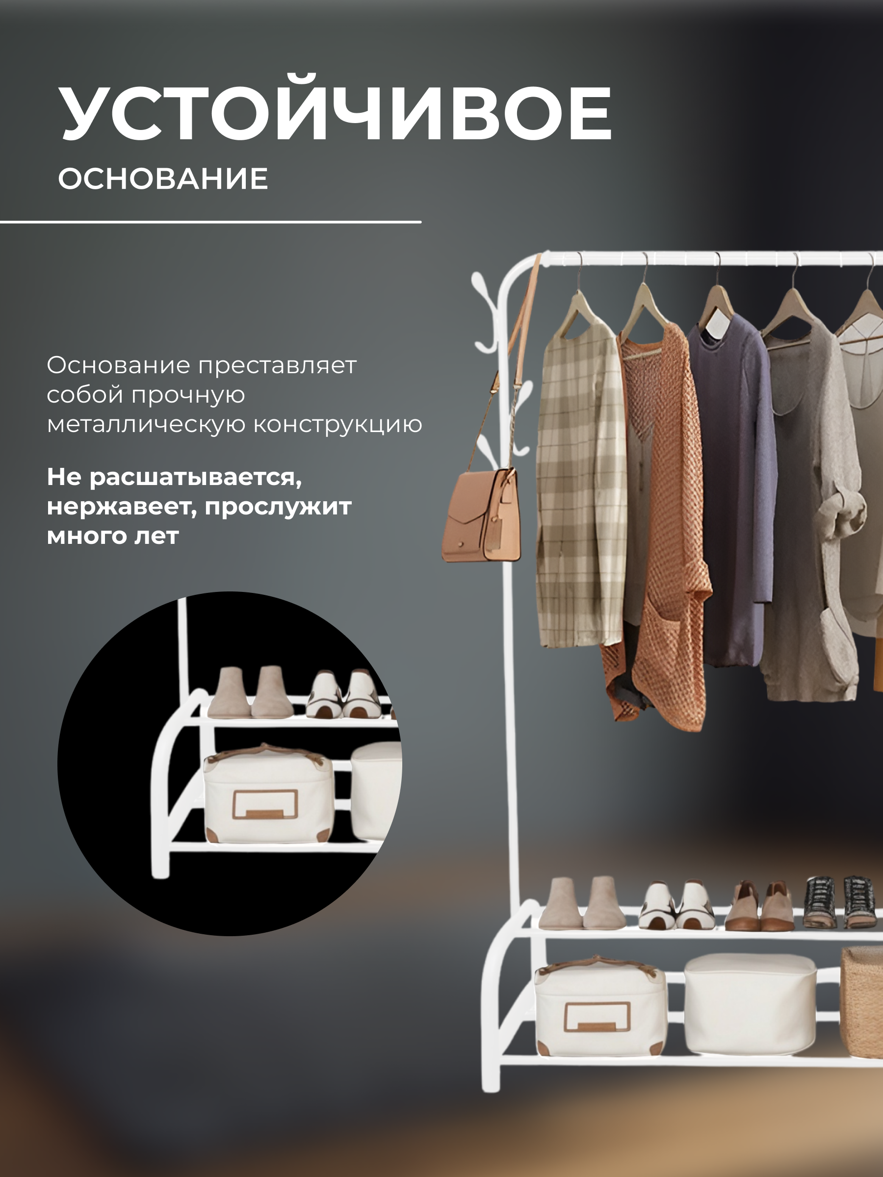 Вешалка HomDoctor напольная - фото 6