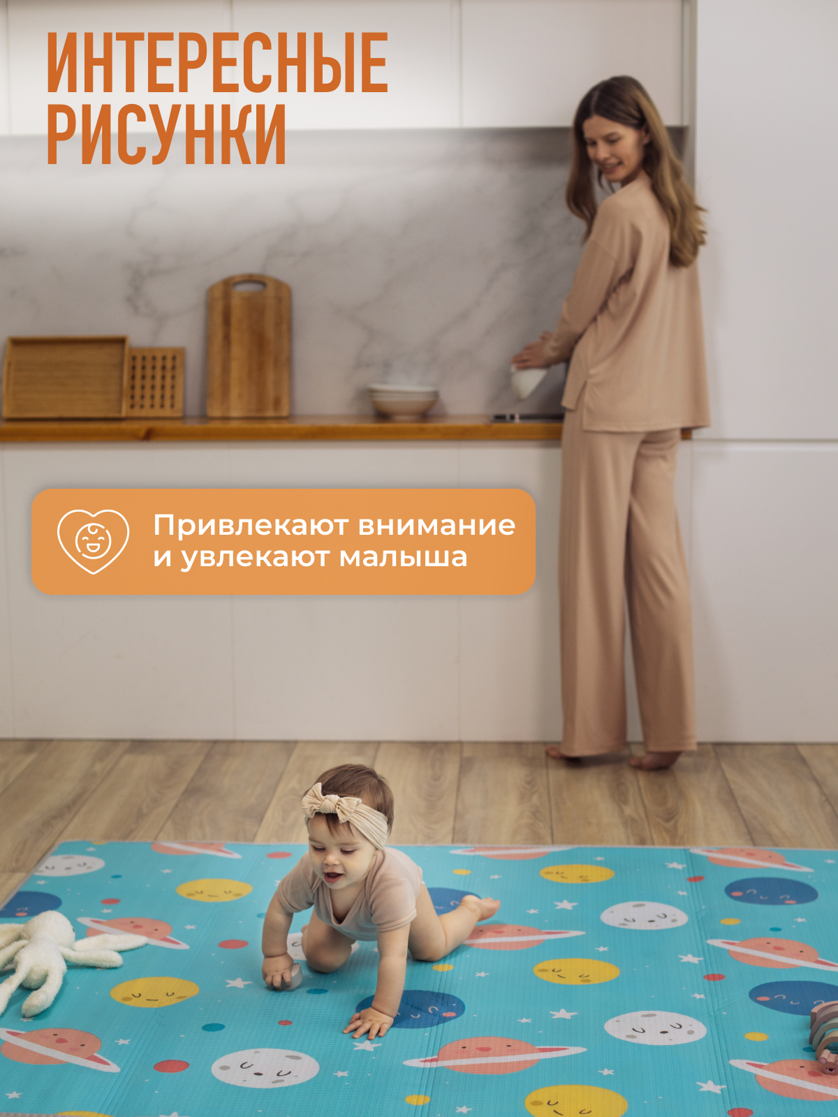 Развивающий коврик детский Mamagoods для ползания складной двусторонний игровой 145 x 180 см Космос и Жирафы - фото 4