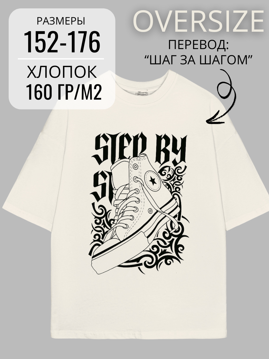 Футболка LACCOM 51465_молочный - фото 19