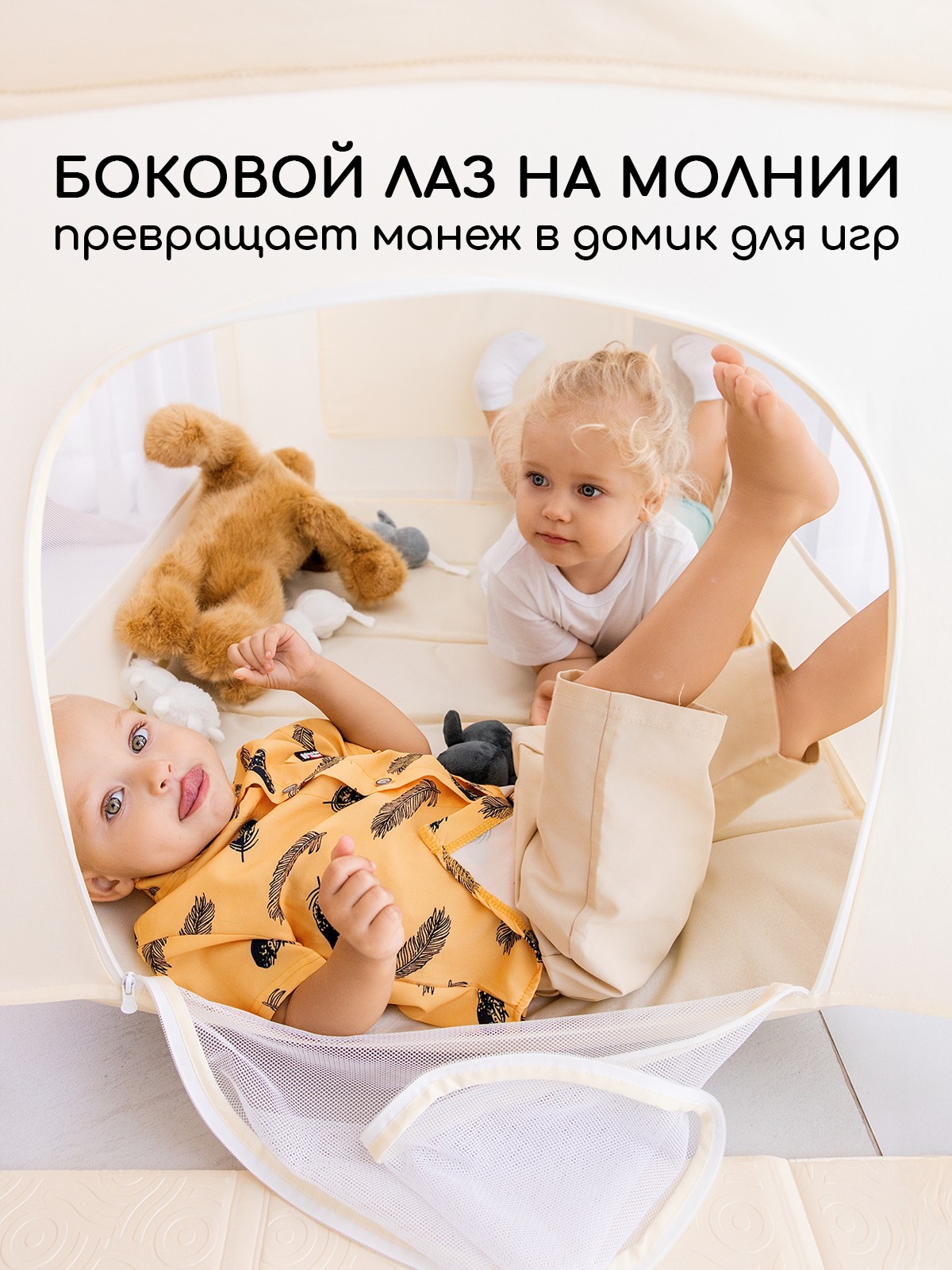 Детская кроватка Miyoumi, без маятника (слоновая кость) - фото 9