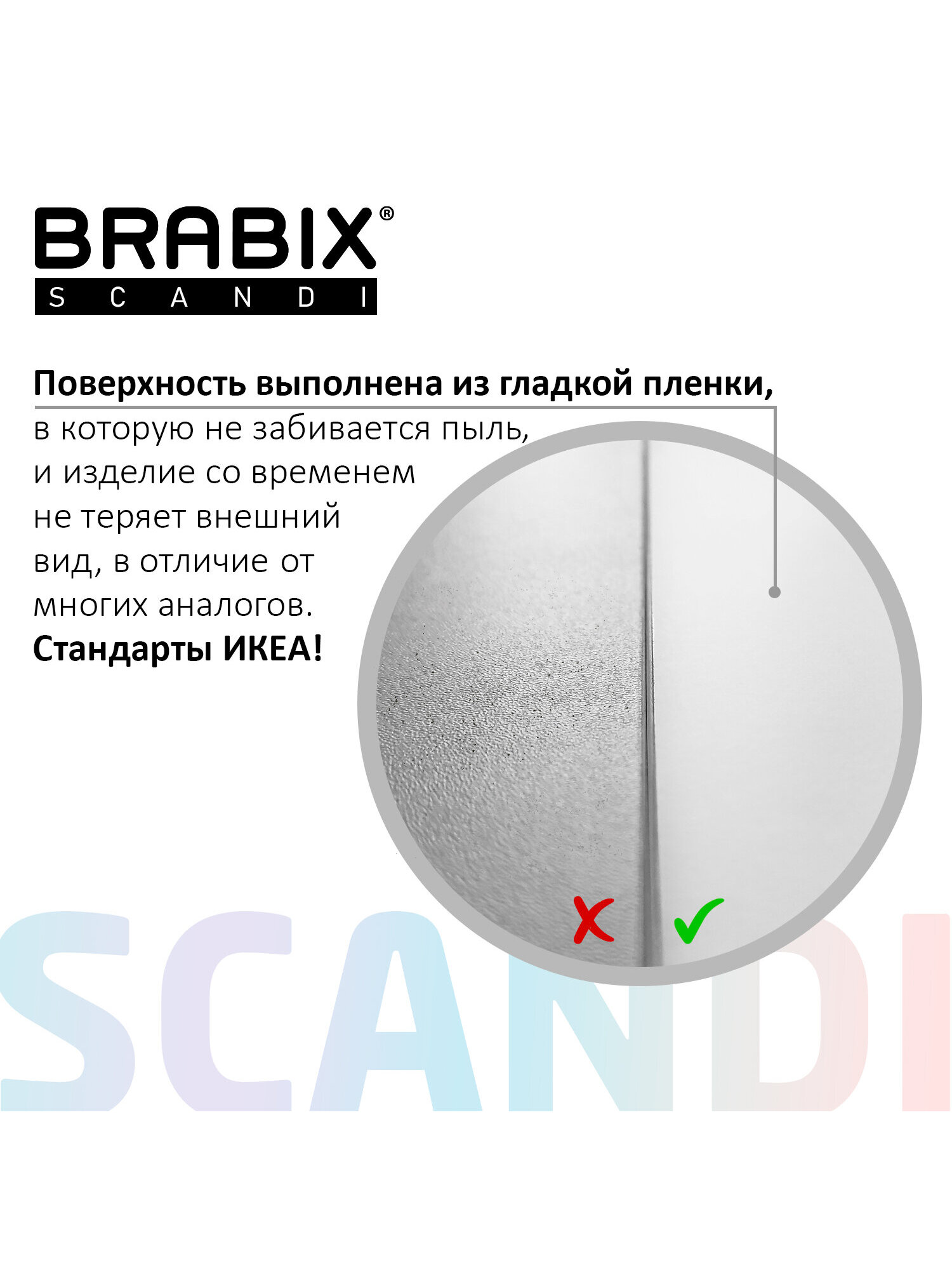 Компьютерный стол Brabix - фото 2