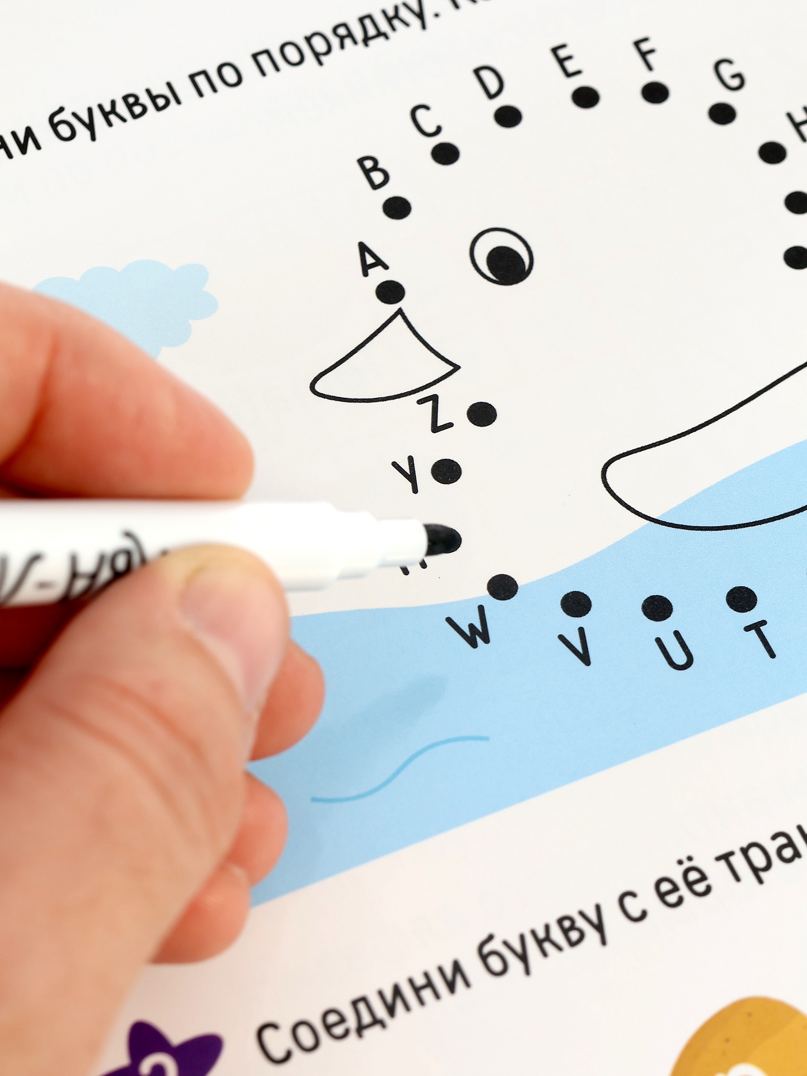 Многоразовая тетрадь Буква-ленд Изучаем английский язык 40 стр - фото 18