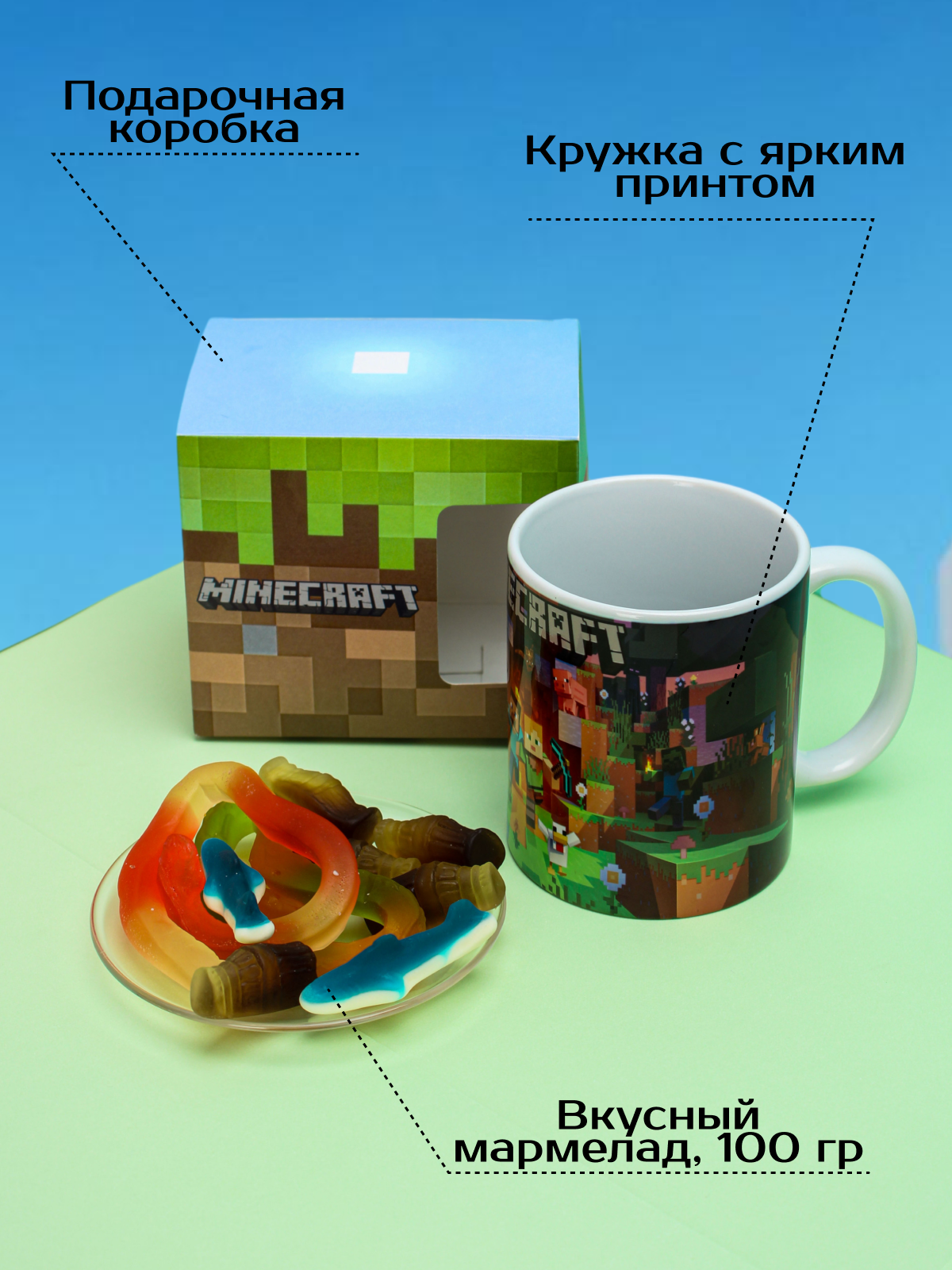 Подарочный набор LikeBox с кружкой Minecraft - фото 2