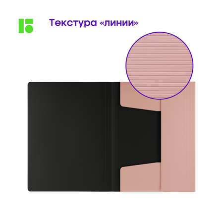 Папка-уголок BERLINGO