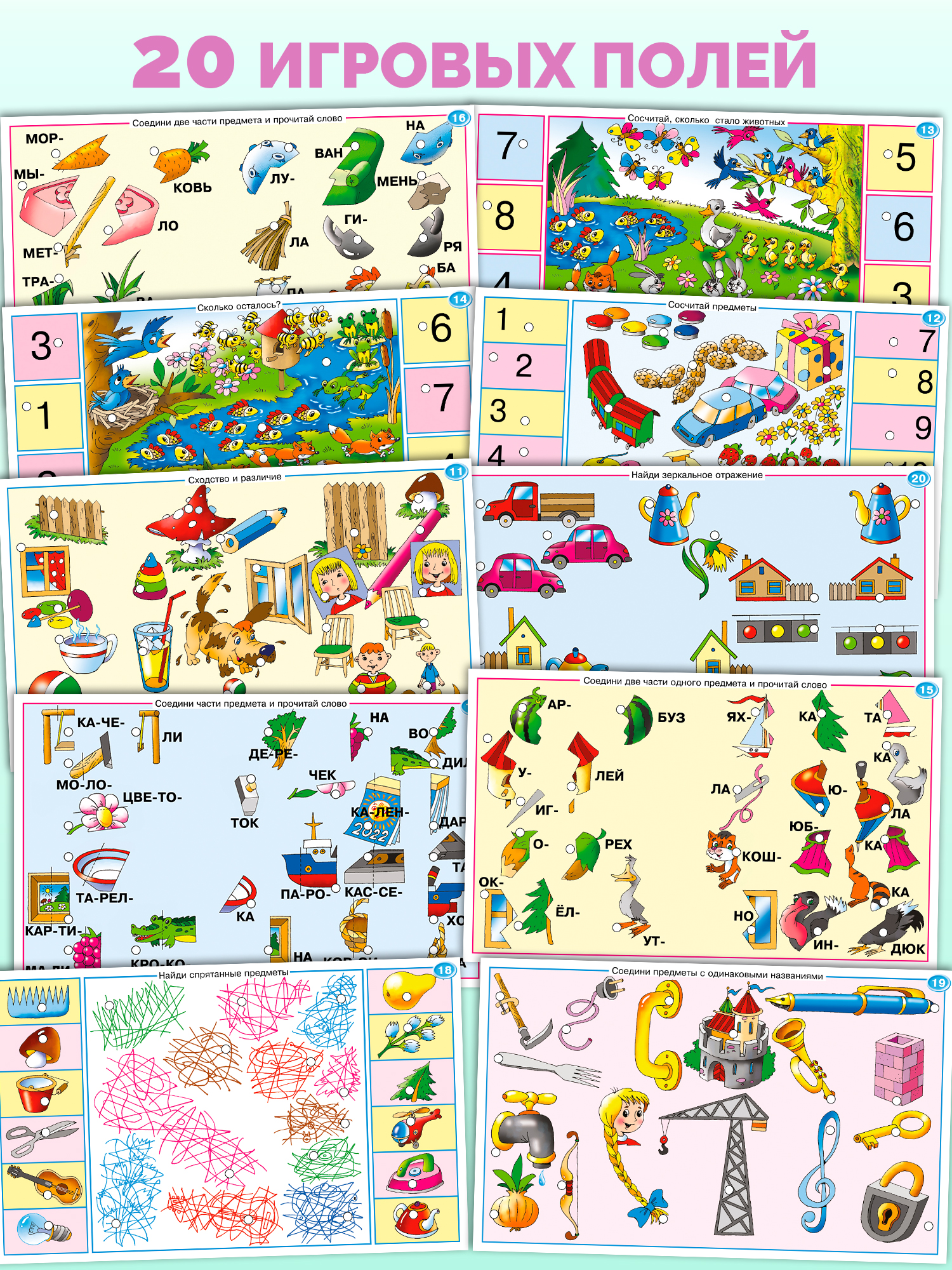 Настольная игра Дрофа-Медиа Электровикторина - фото 4