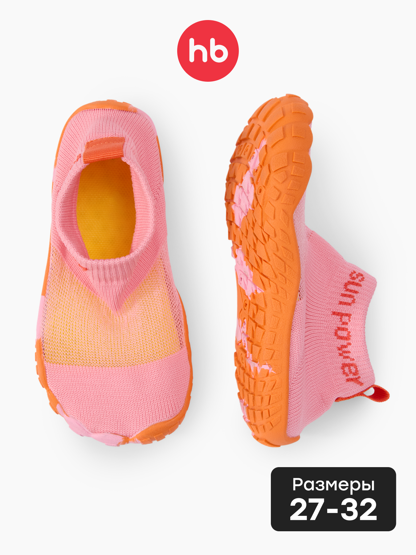 Аквашузы Happy Baby 86699_pink - фото 2