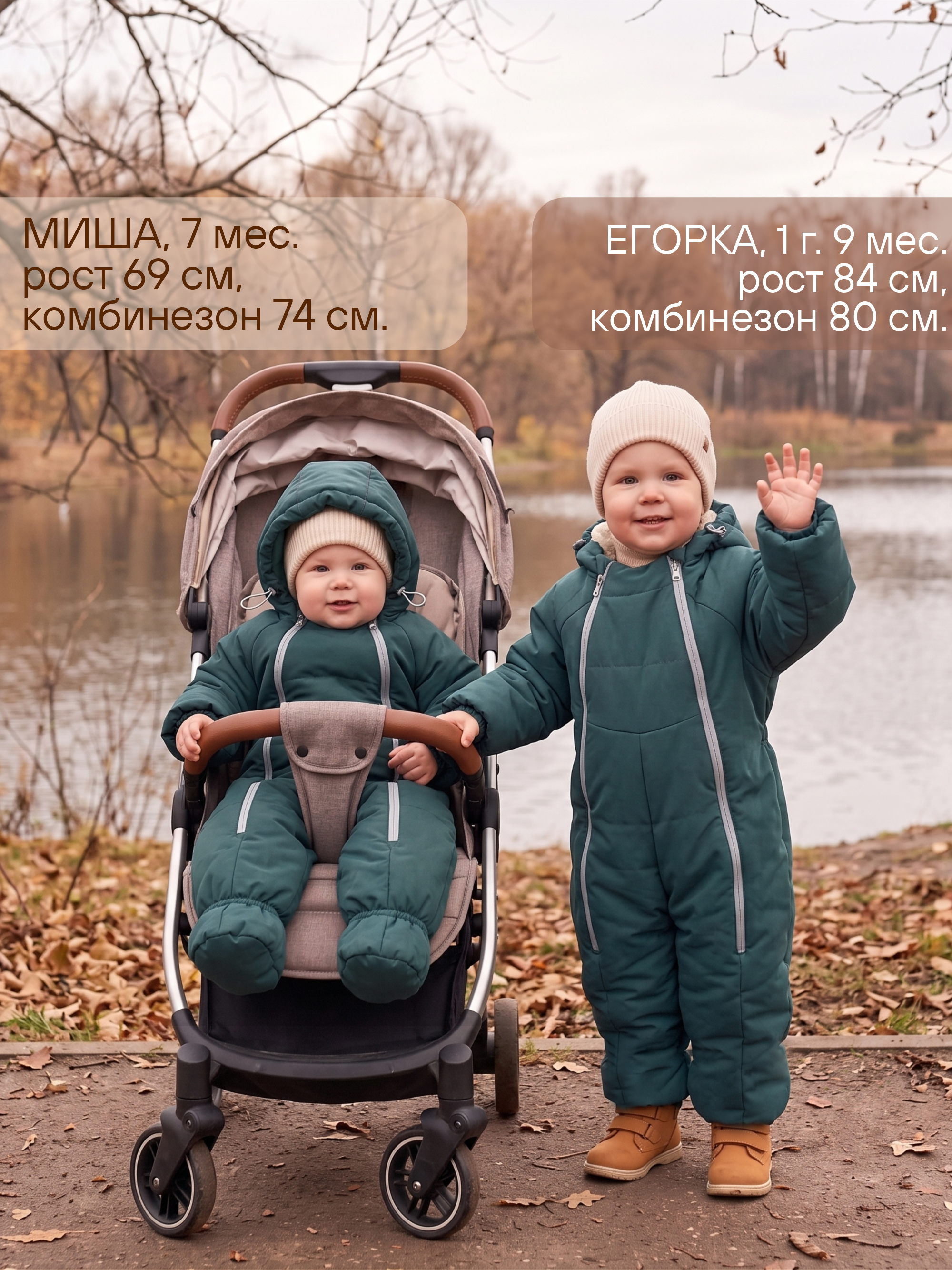 Комбинезон СОННЫЙ ГНОМИК 2315/3 - фото 8