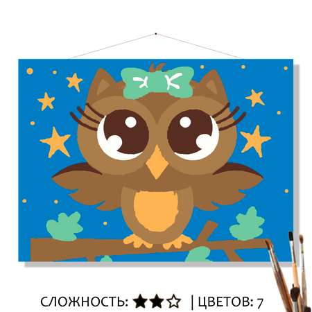 Картина по номерам Мадагаскария Звездная ночь