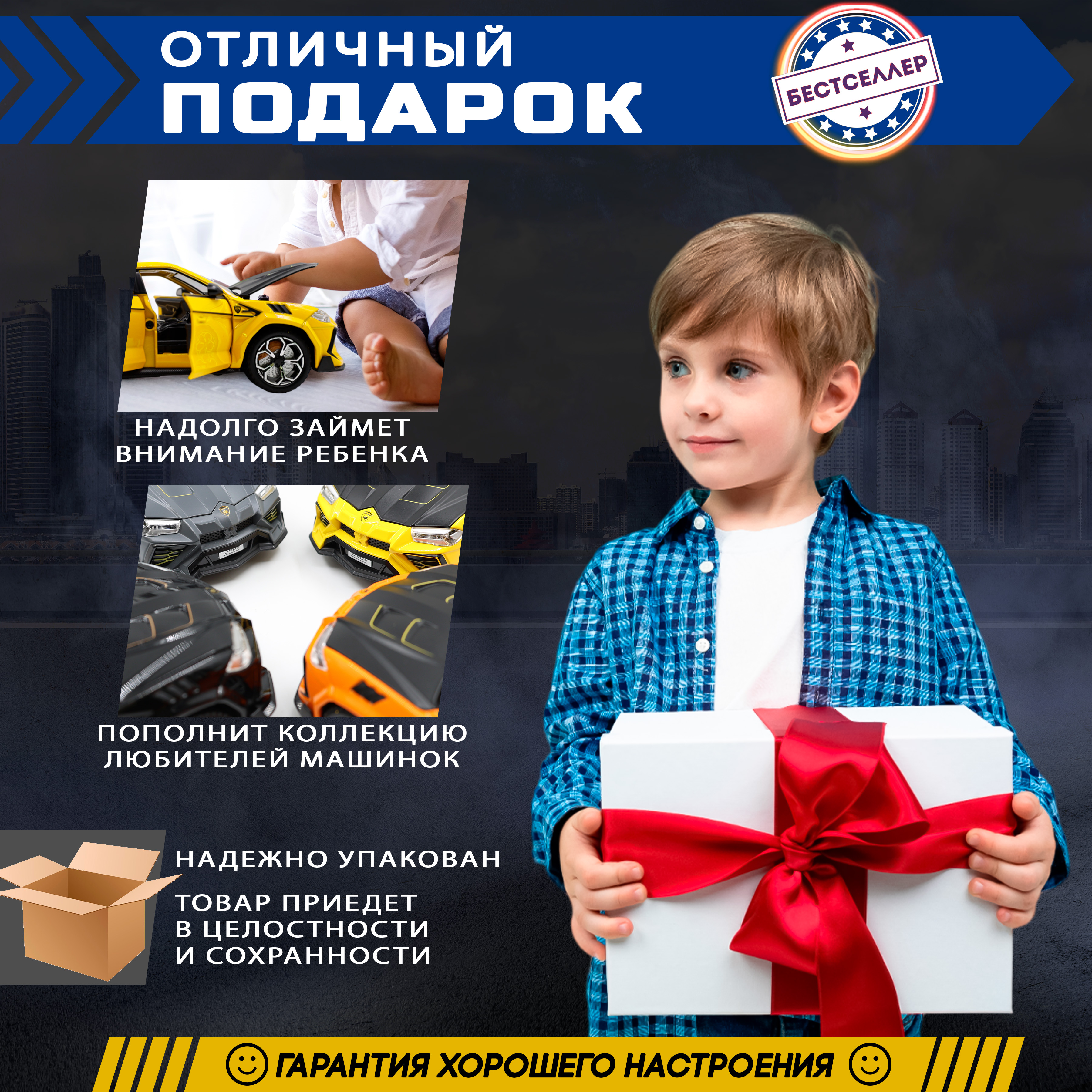 Автомобиль Бестселлер Lamborghini Коллекционная машинка 1:24 желтый 0202562 - фото 10