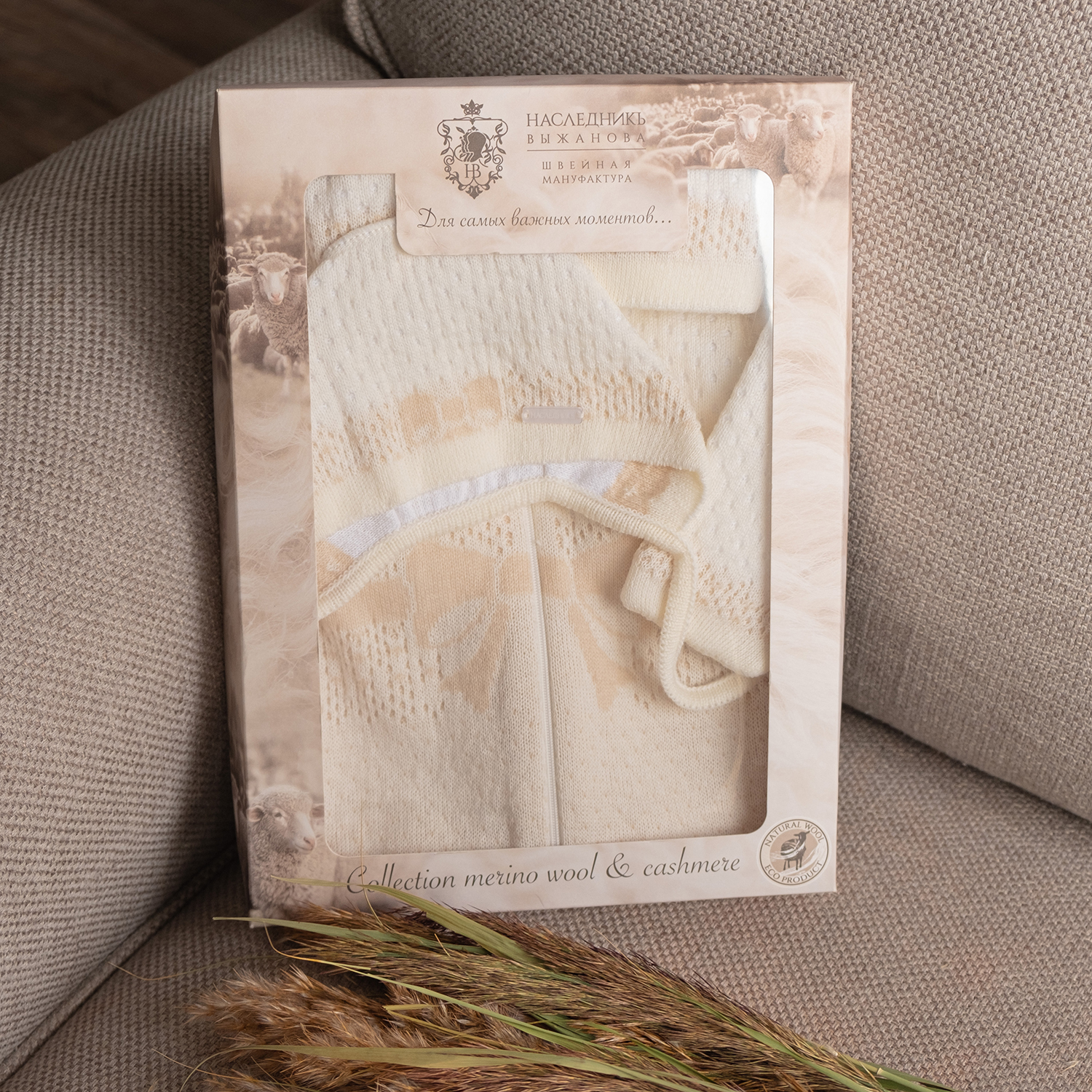 Комплект НаследникЪ Выжанова НВ6010-ЭК-БЖ - фото 13