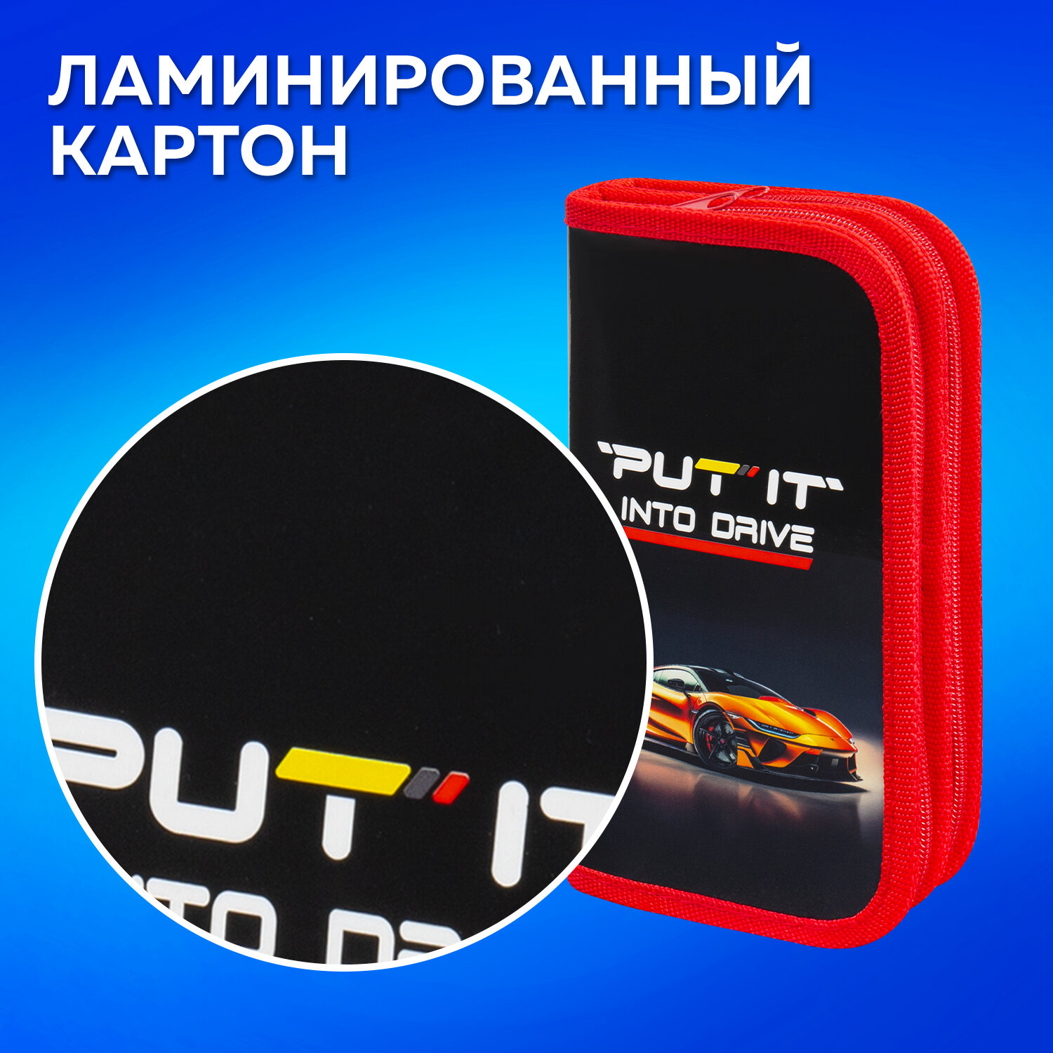 Пенал книжка Пифагор - фото 4